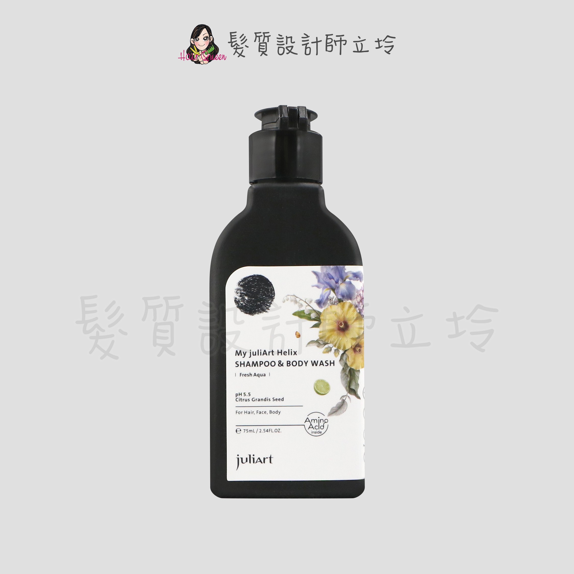 『全身清潔』美科實業公司貨 juliArt 覺亞 水之嬉戲洗髮沐浴露75ml (3合1) IH01 IB01