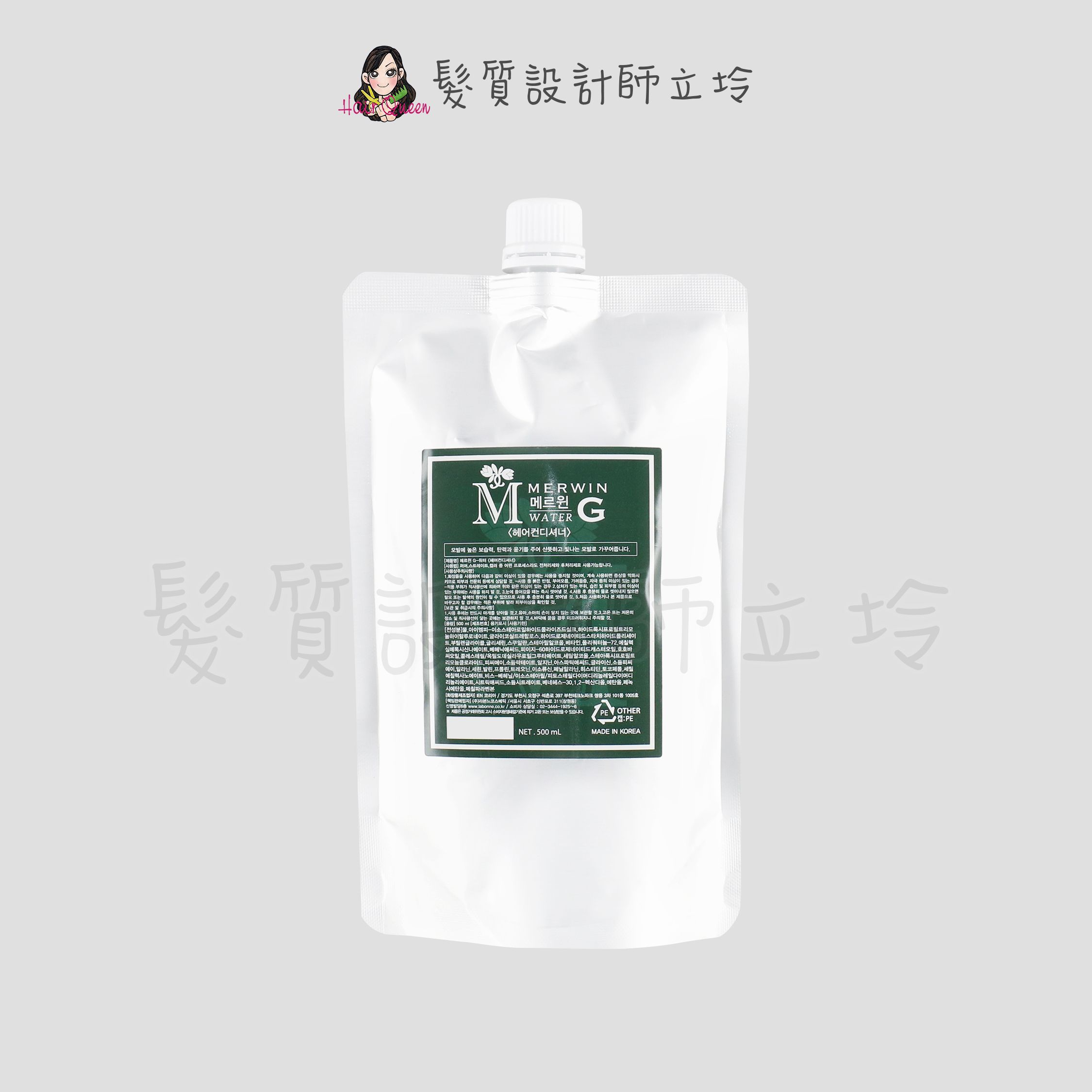 『染燙前後護髮』新德揚公司貨 MERWIN 水光GWater500ml (保濕型氨基酸) IH12