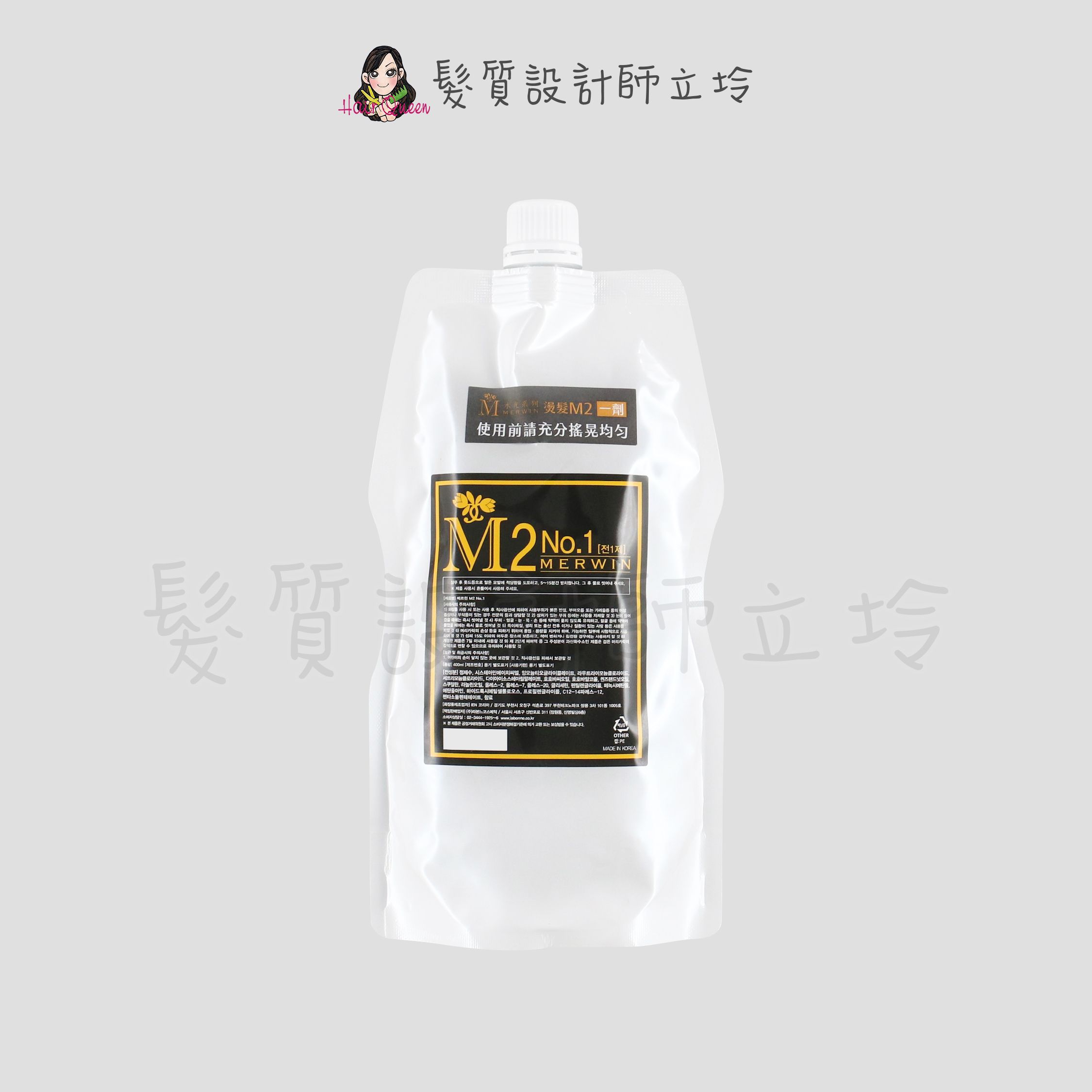 『冷燙、溫度塑燙兩用燙劑』新德揚公司貨 MERWIN 水光M2一劑400ml IR04 IR03