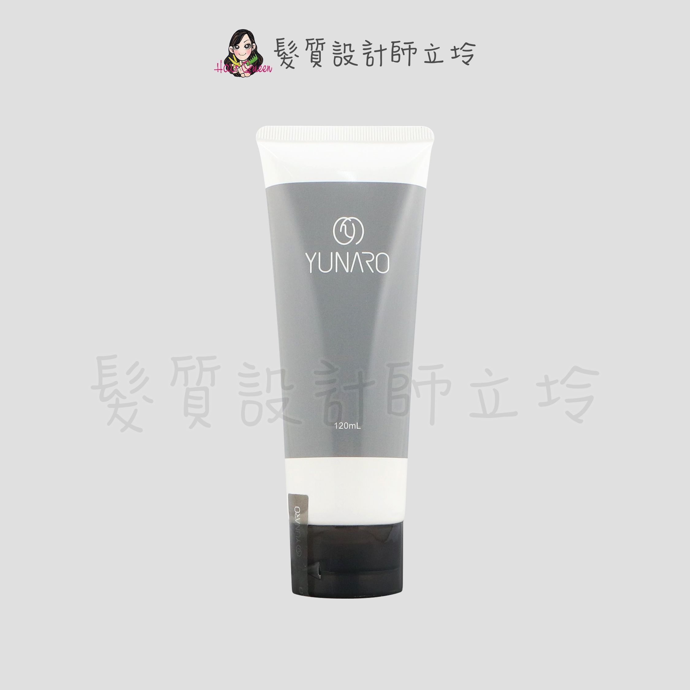 『造型品』YUNARO 蘊洛 水生波漾捲捲乳120ml LM05 LM04