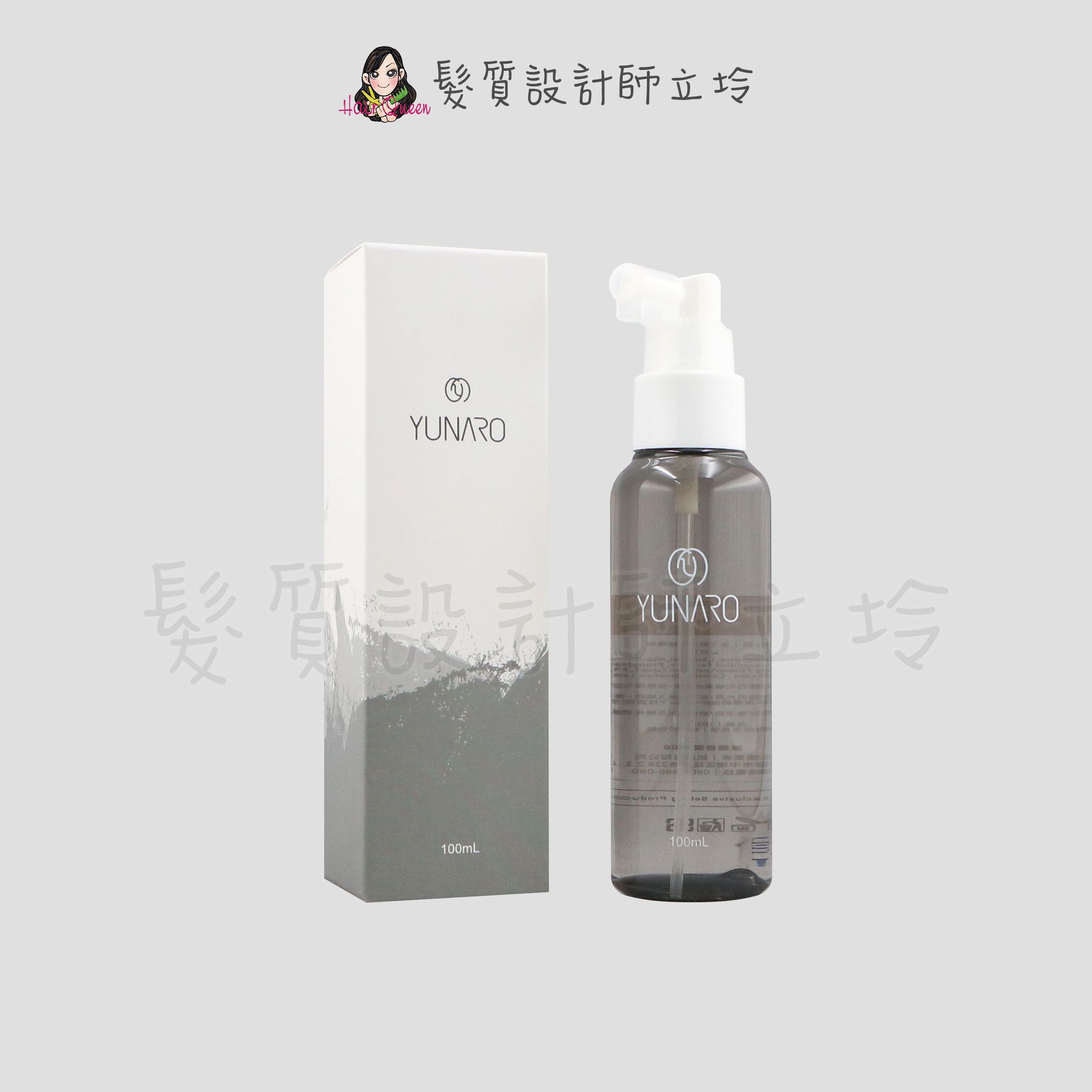 『免沖頭皮調理』YUNARO 蘊洛 水生甦活修護精萃(敏弱)100ml LS09