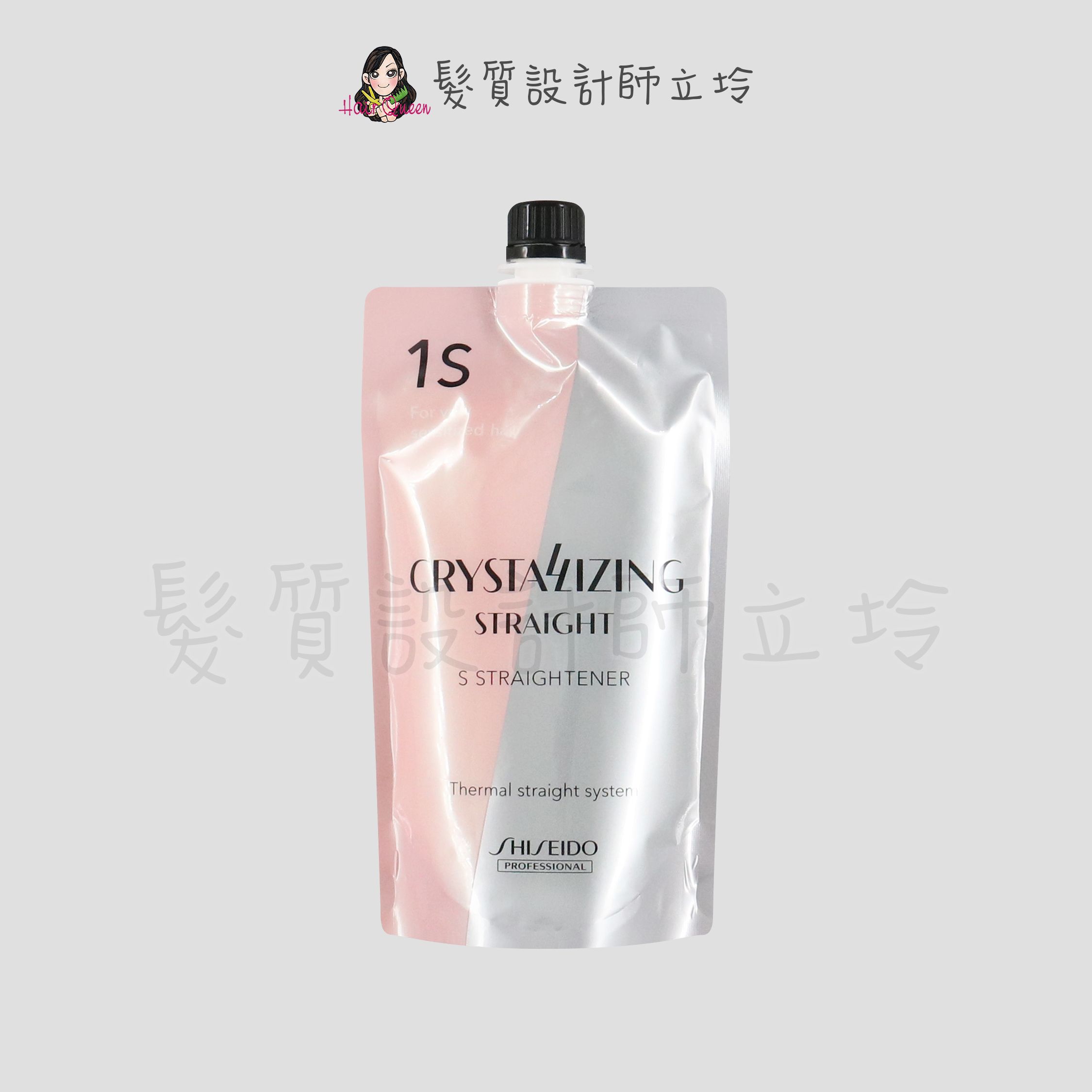 『溫度塑燙劑』漢高公司貨 SHISEIDO 資生堂 極綻光 水質感S(S)燙直髮第一劑400g(補充包) IR03