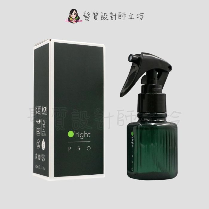 『免沖頭皮調理』歐萊德公司貨 O'right 沁涼控油頭皮噴霧60ml IS01