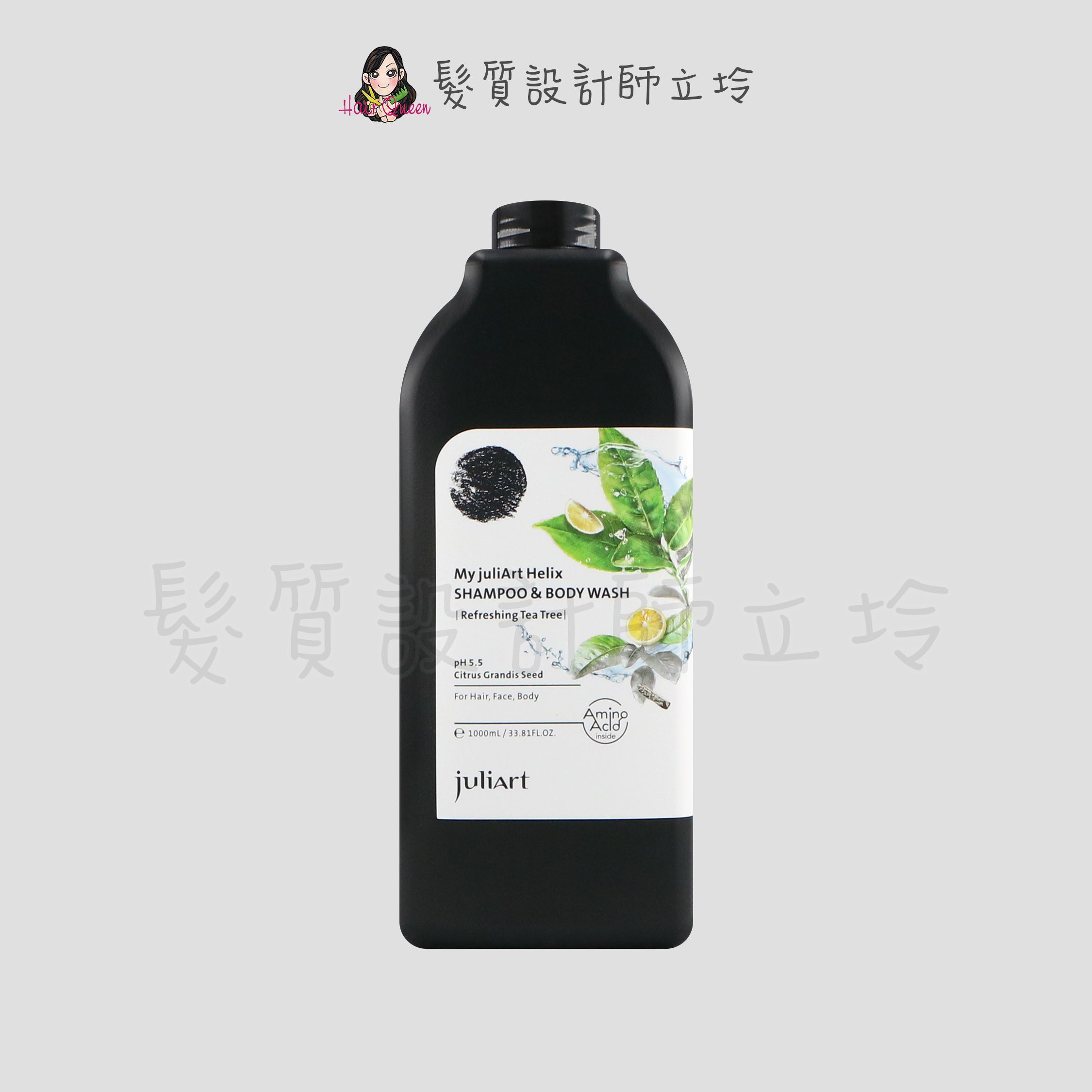 『全身清潔』美科實業公司貨 juliArt 覺亞 沁涼茶樹洗髮沐浴露1000ml (3合1) IH01 IB01