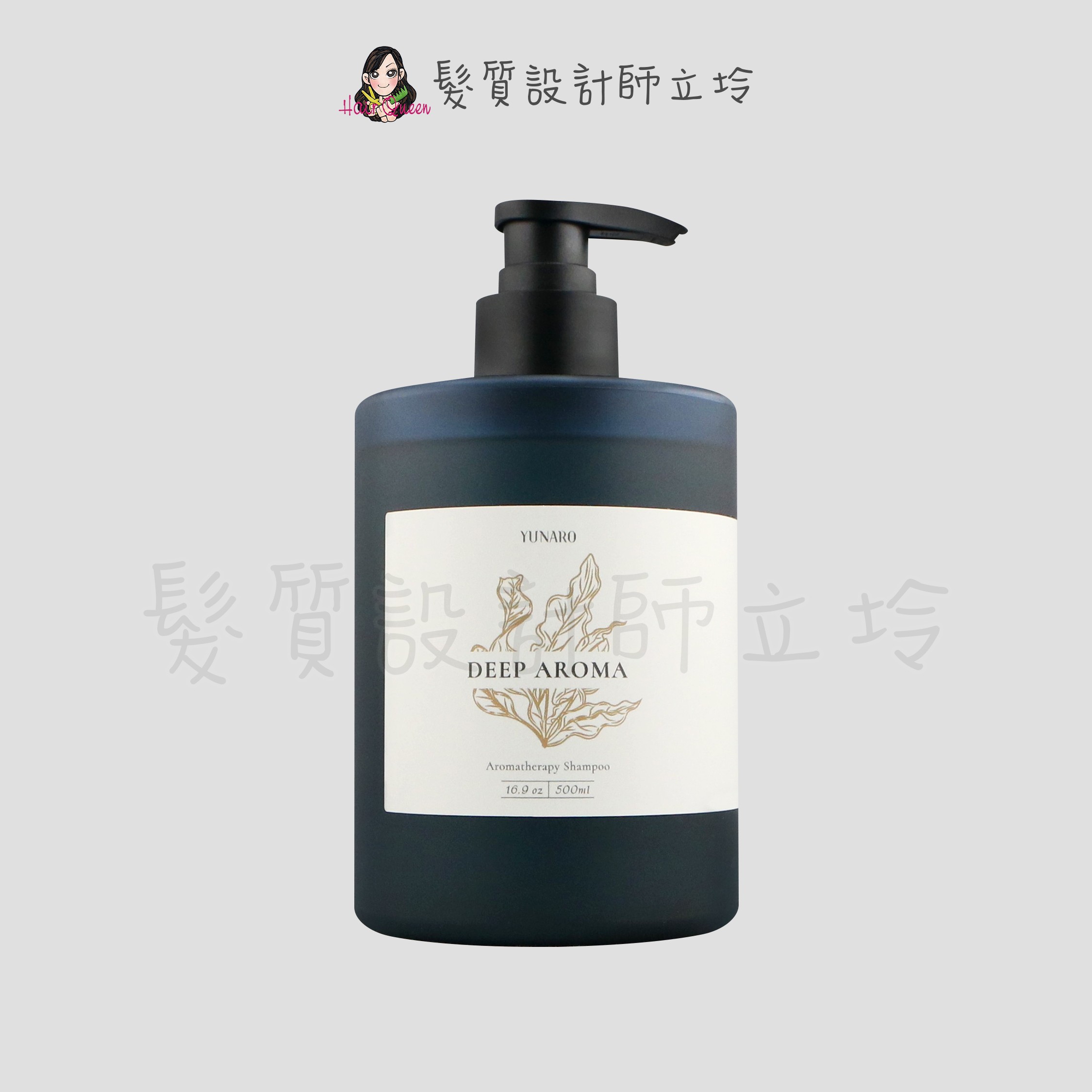 『洗髮精』YUNARO 蘊洛 沉境亮澤洗髮露500ml IH04