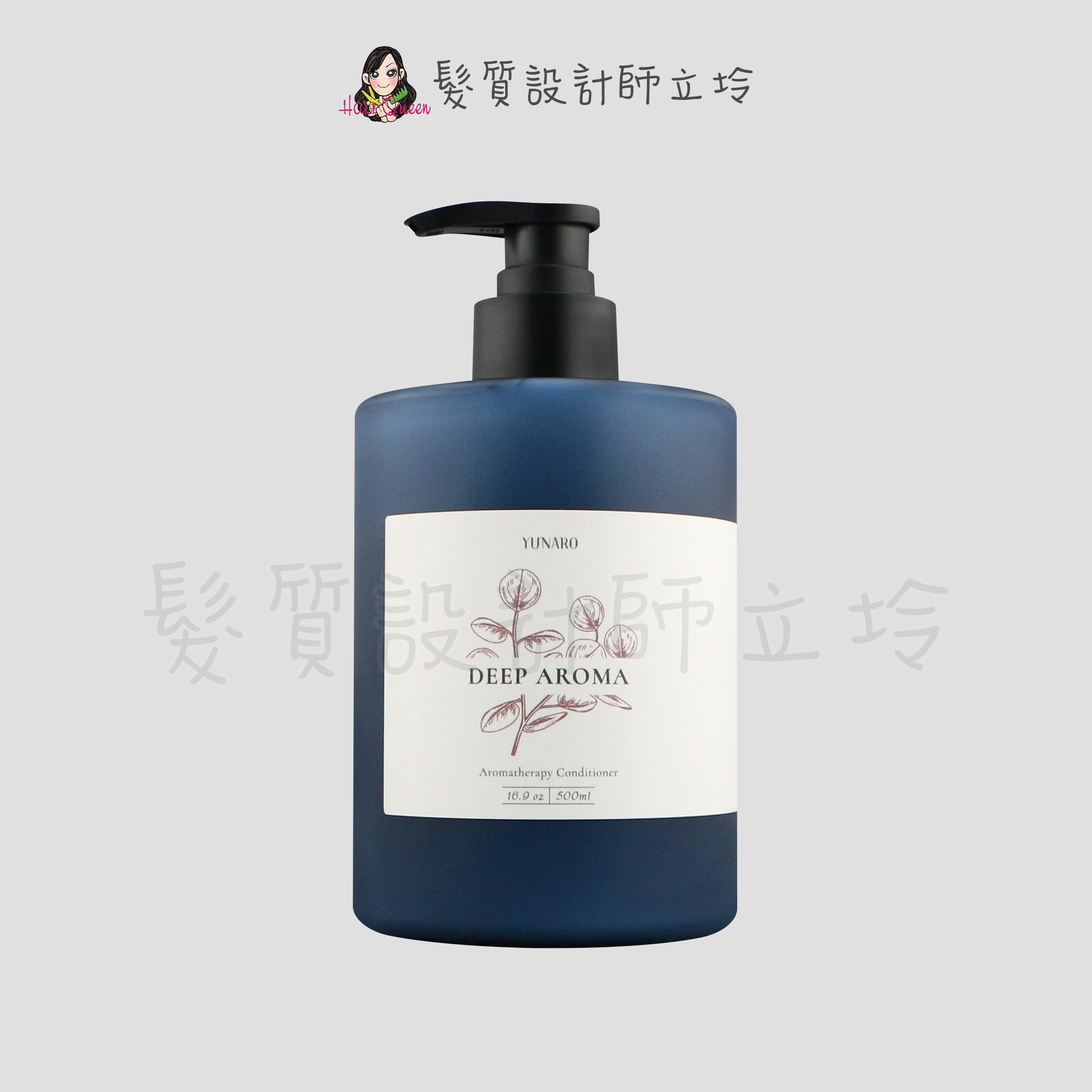 『瞬間護髮』YUNARO 蘊洛 沉境柔潤護髮素500ml IH04 IH01