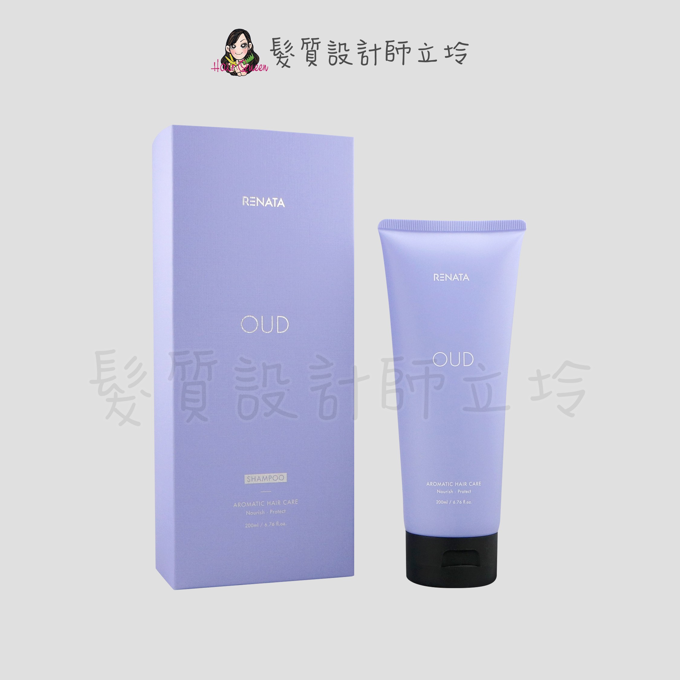 『洗髮精』公司貨 RENATA 沉香紫悟洗髮露200ml IS05 IS06 IS09