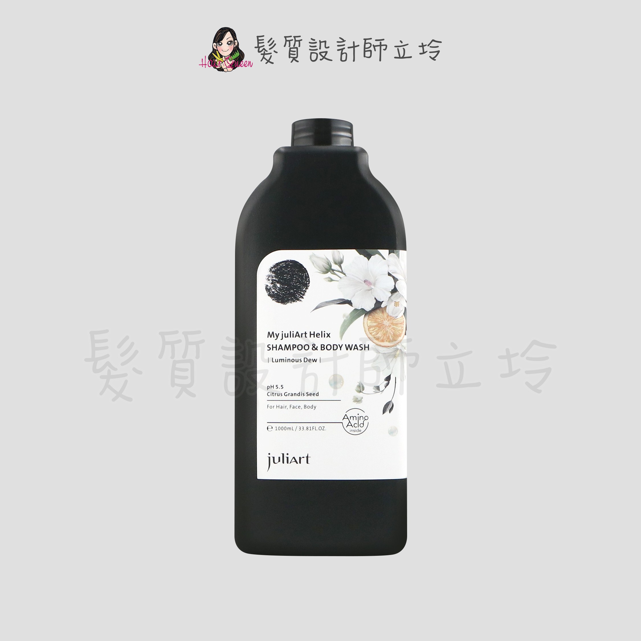 『全身清潔』美科實業公司貨 juliArt 覺亞 沐光澄露洗髮沐浴露1000ml (3合1) IH01 IB01