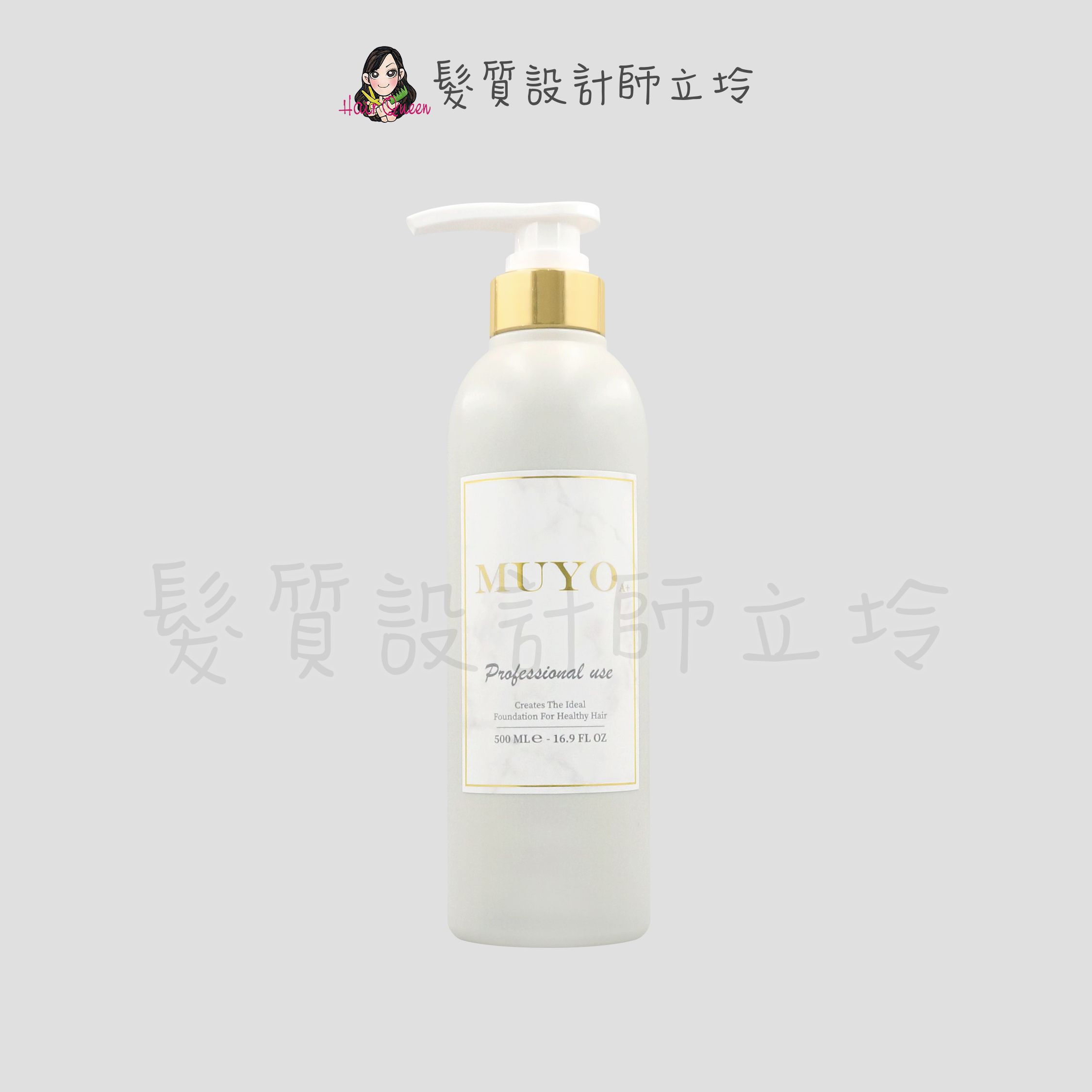 『洗髮精』葳肯公司貨 Muyo 沐宥 CLEAN 復活洗髮精500ml IS05