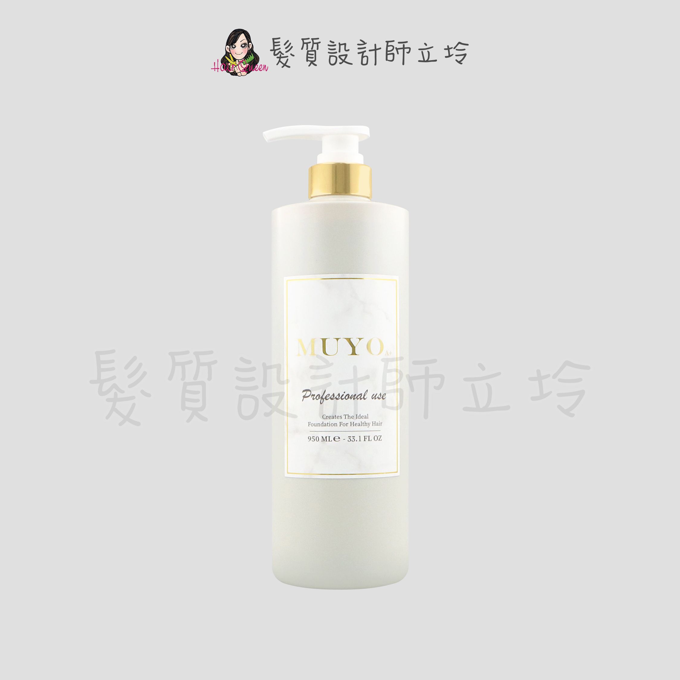 『洗髮精』葳肯公司貨 Muyo 沐宥 CLEAN 復活洗髮精950ml IS05