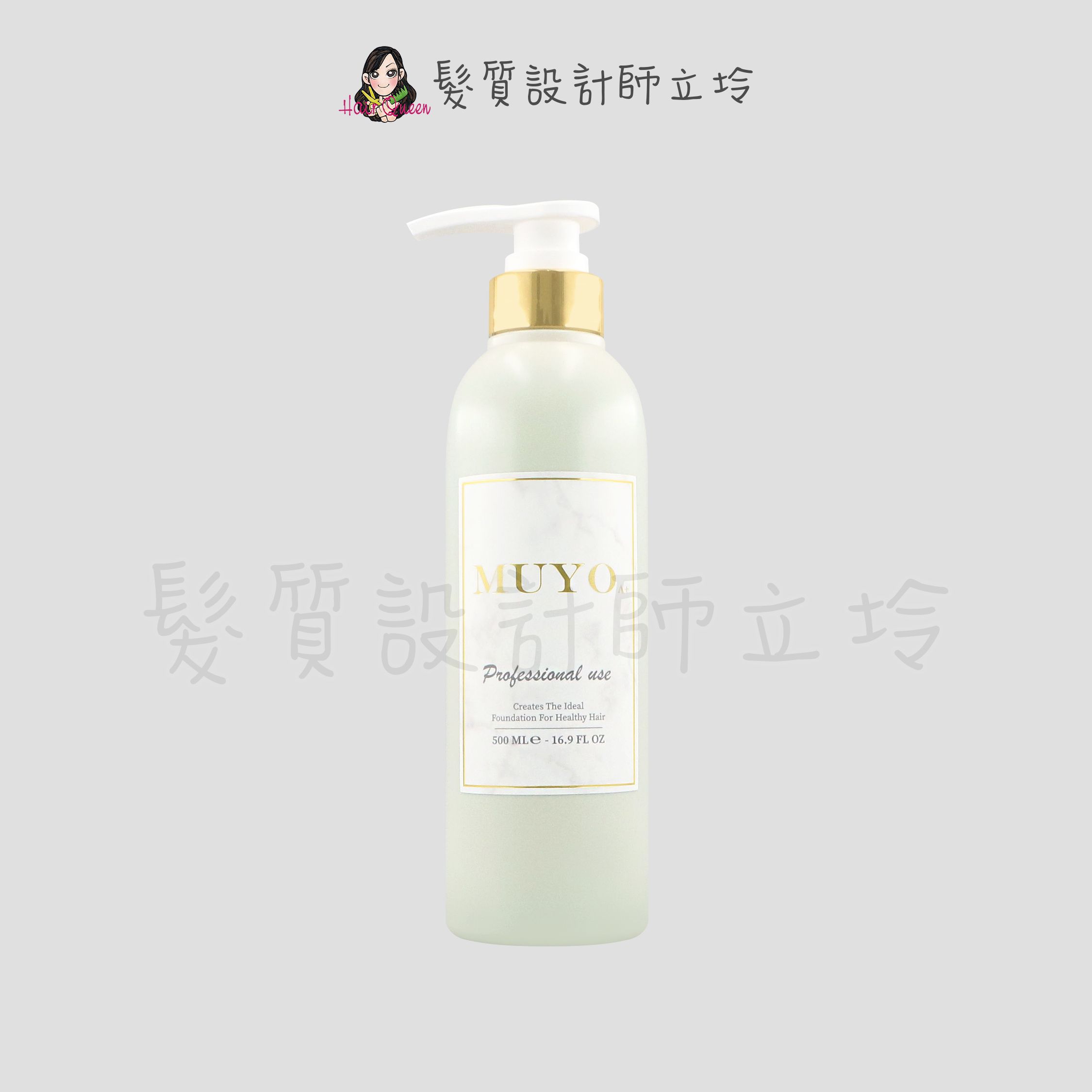 『洗髮精』葳肯公司貨 Muyo 沐宥 CLEAN 潔淨洗髮精500ml IS02
