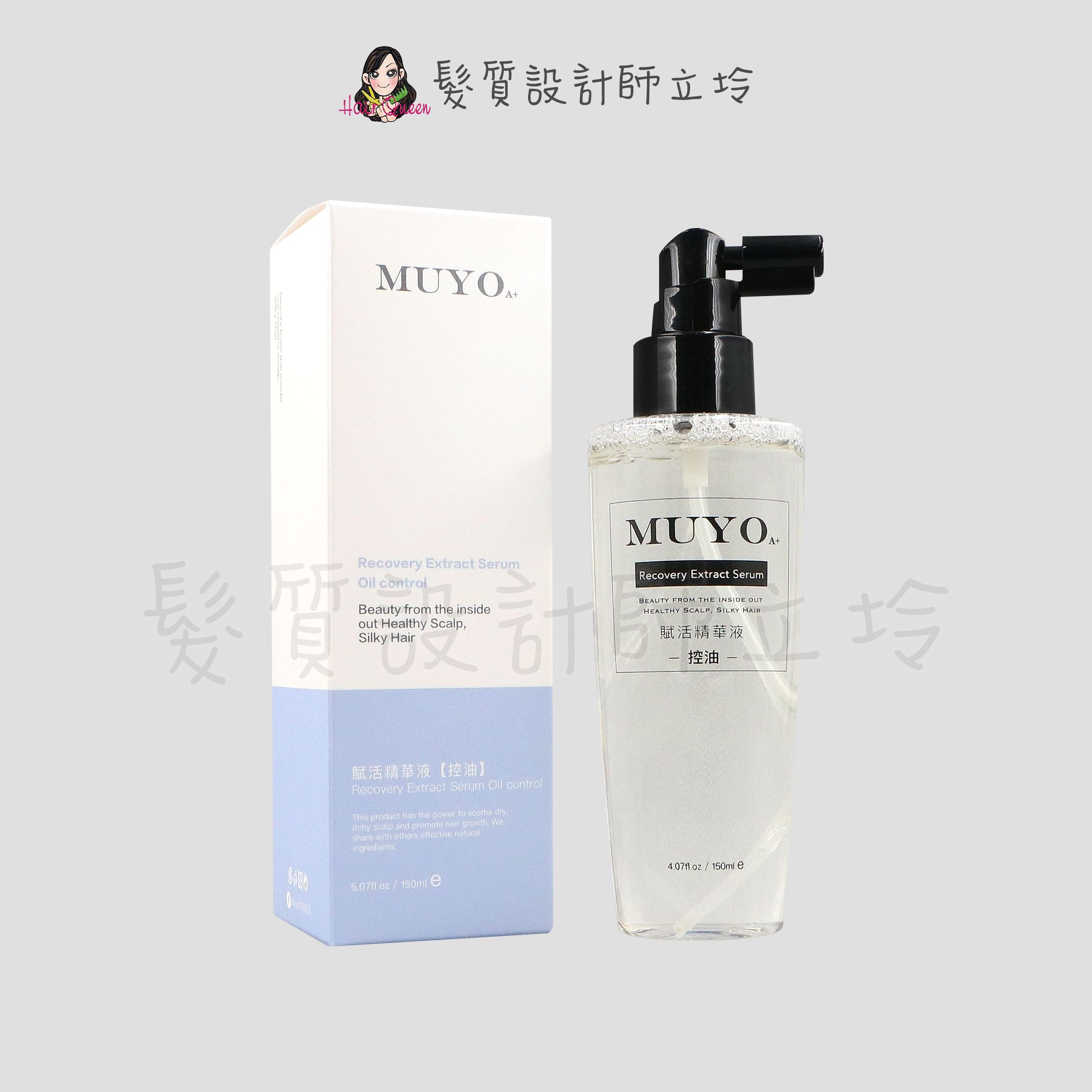 『免沖頭皮調理』葳肯公司貨 Muyo 沐宥 賦活精華液(控油)150ml IS02 IS03