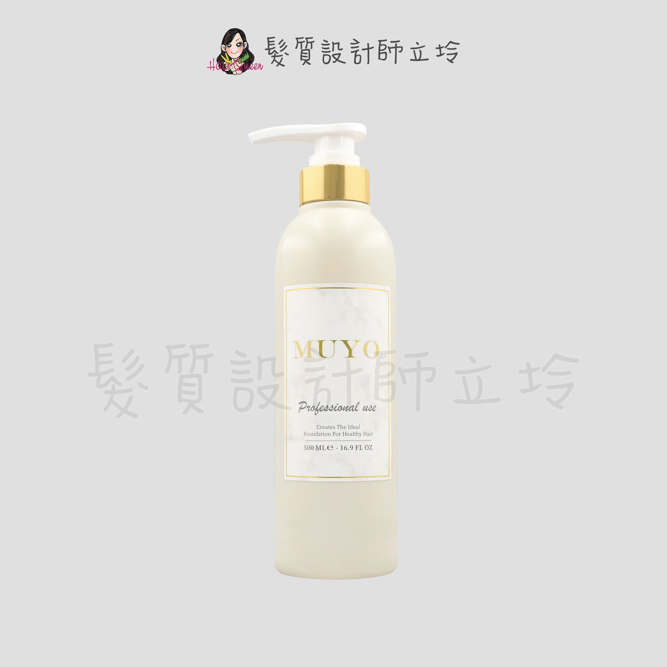 『洗髮精』葳肯公司貨 Muyo 沐宥 CLEAN 沐舒洗髮精500ml IS09