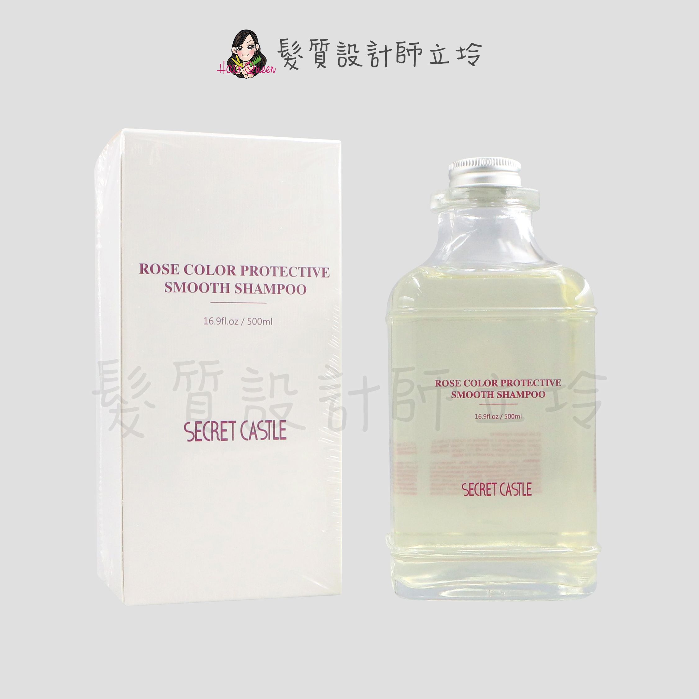 『洗髮精』Secret Castle 秘密城堡 沙龍級 玫瑰柔順護色洗髮精500ml IH04
