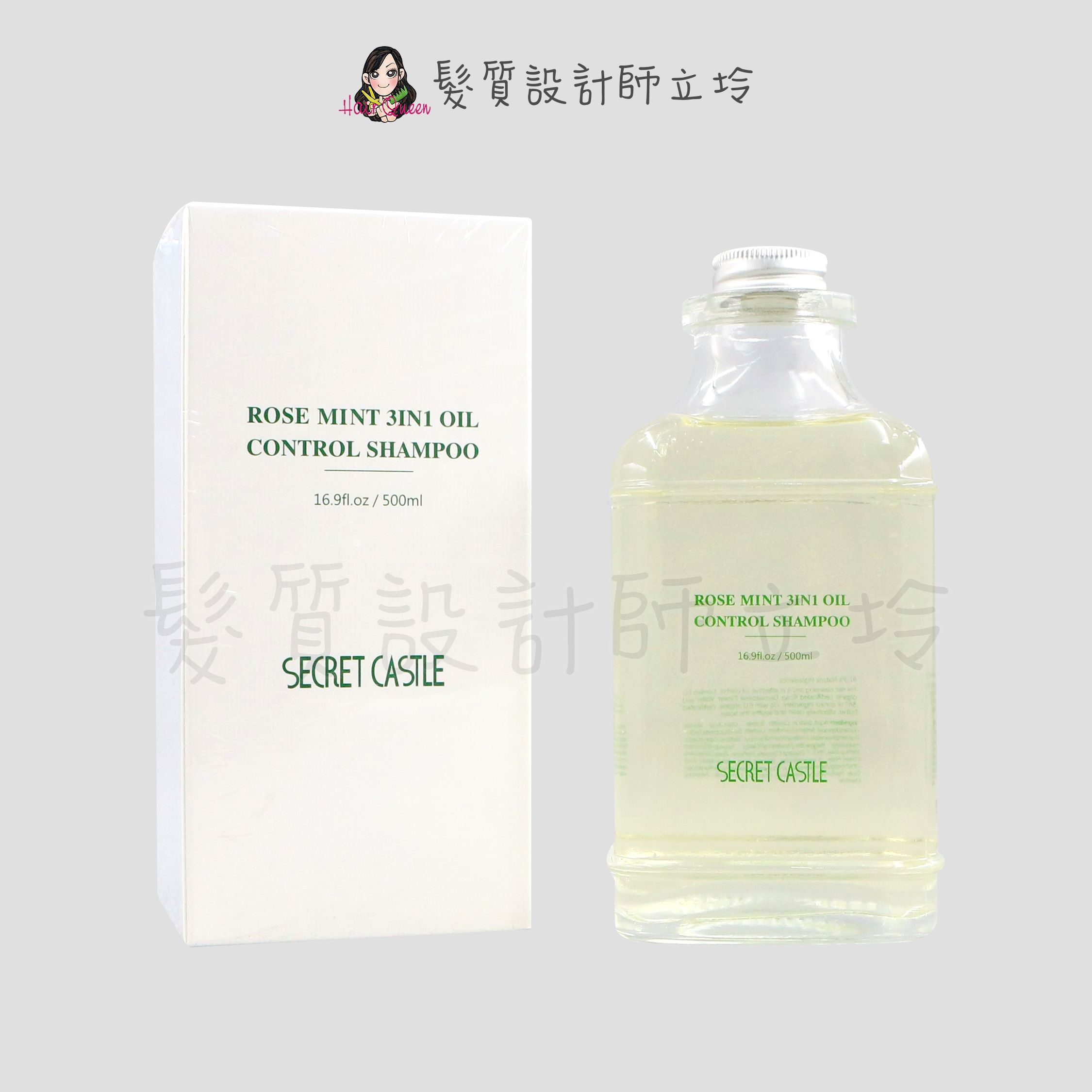 『洗髮精』Secret Castle 秘密城堡 沙龍級 薄荷玫瑰三效控油洗髮精(涼感)500ml IS02 IS03