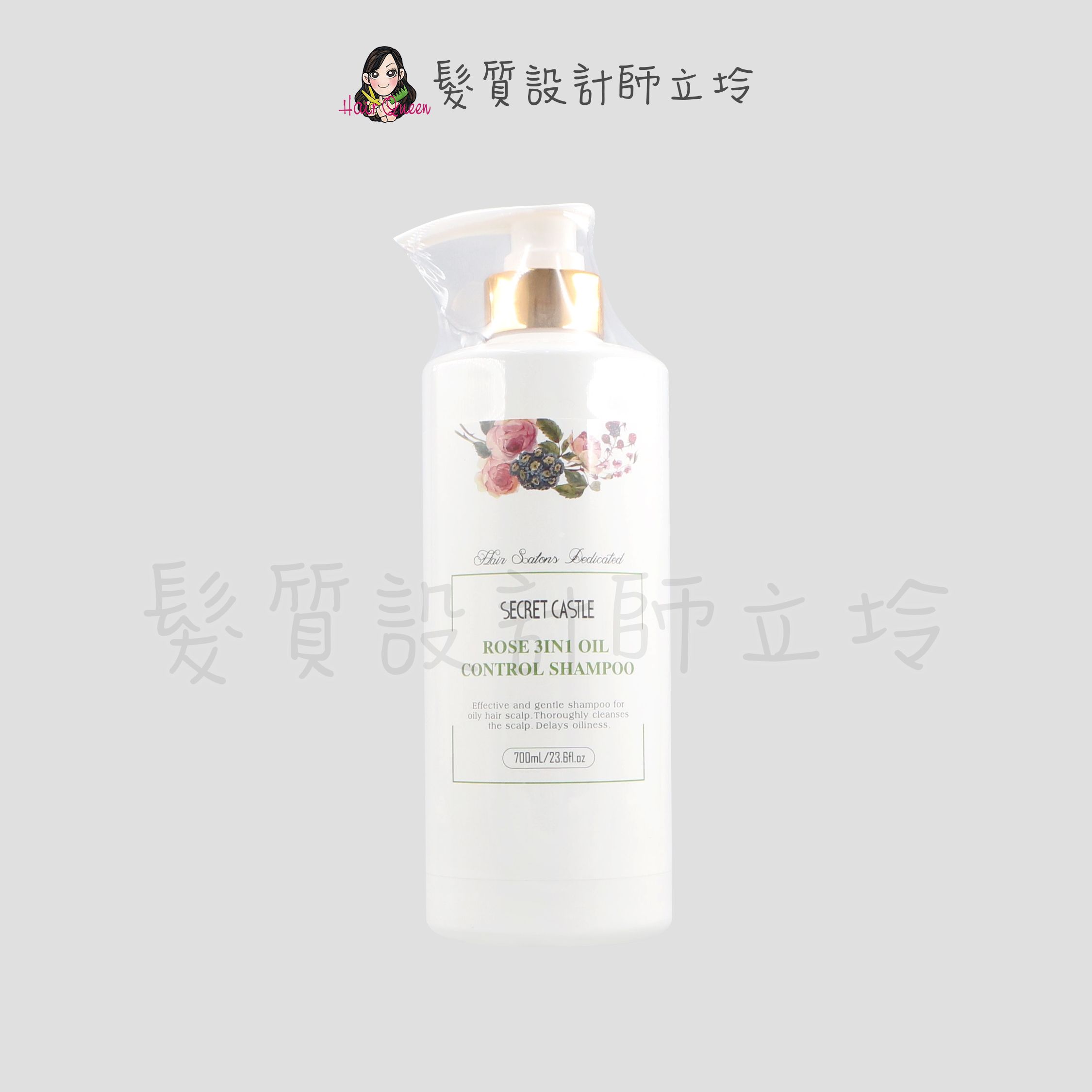 『洗髮精』Secret Castle 秘密城堡 沙龍級 薄荷玫瑰三效控油洗髮精(涼感)700ml IS02 IS03