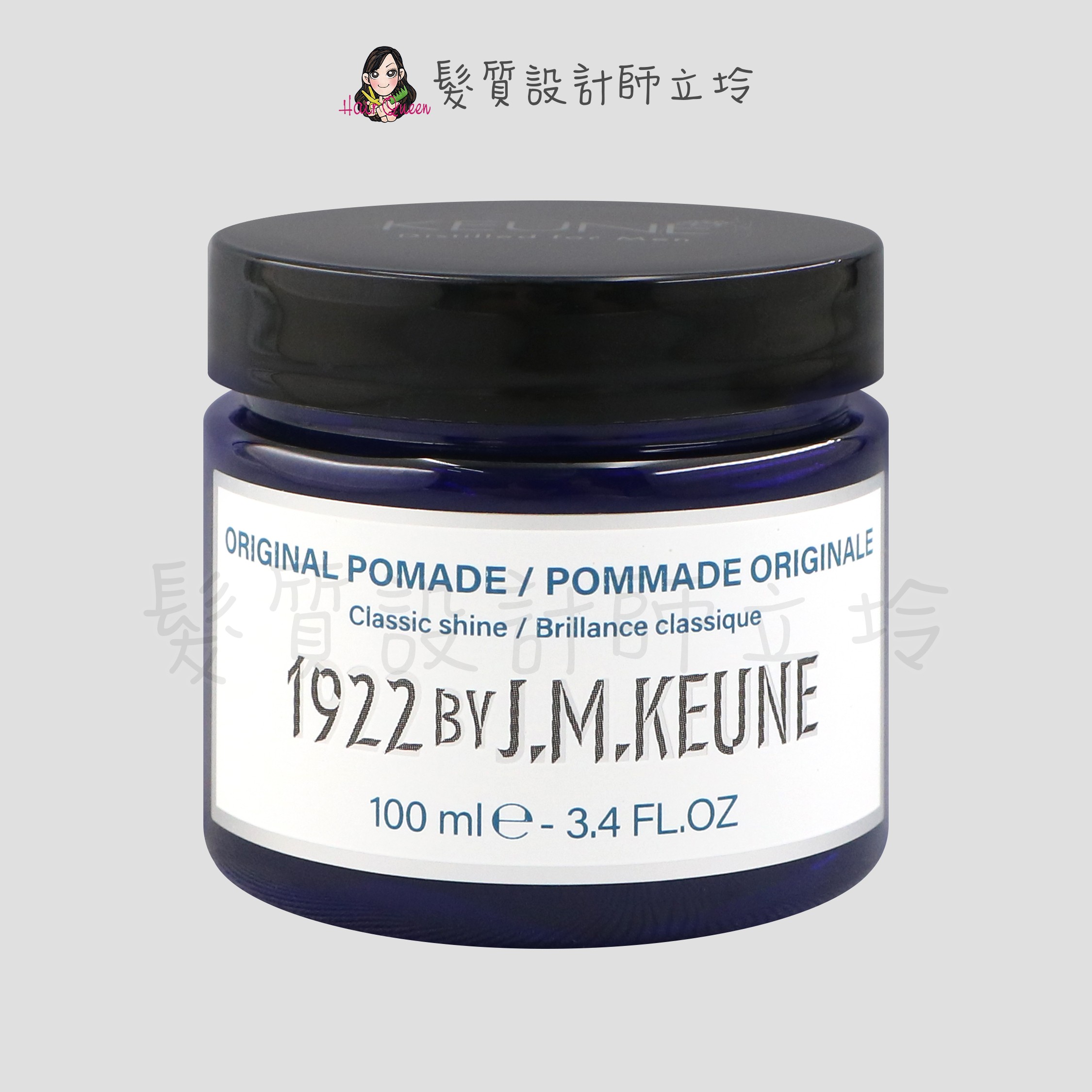 『造型品』得洲公司貨 KEUNE肯葳 1922紳藍 油頭派對100ml HM10