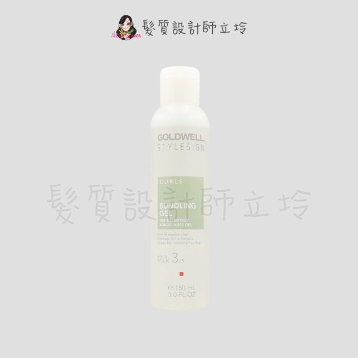 『造型品』歌薇公司貨 GOLDWELL 波紋保濕凝膠150ml (支撐3；光澤2) IM05