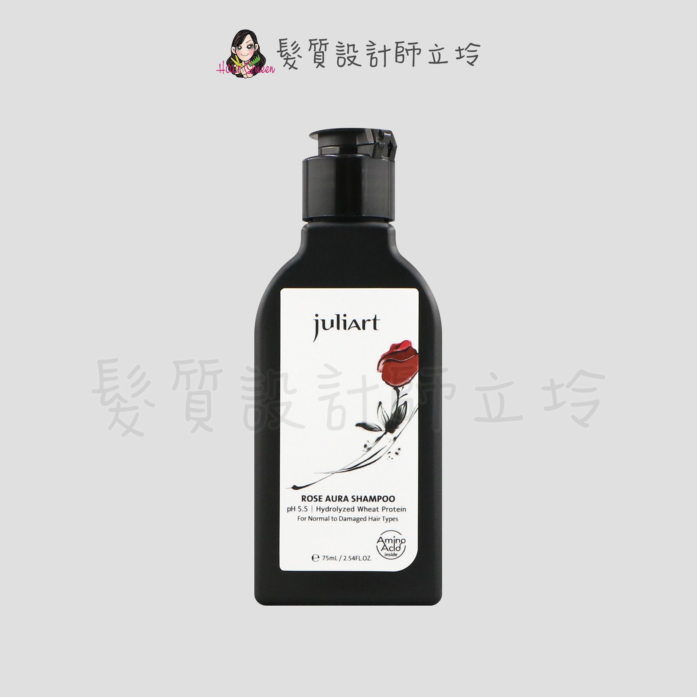 『洗髮精』美科實業公司貨 juliArt覺亞 洸影玫瑰洗髮精75ml IH06