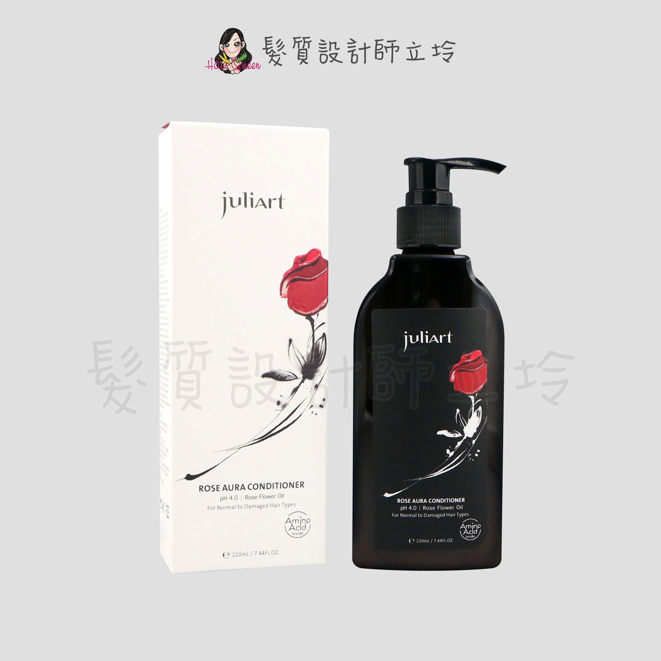 『瞬間護髮』美科實業公司貨 juliArt覺亞 洸影玫瑰潤髮乳220ml IH06