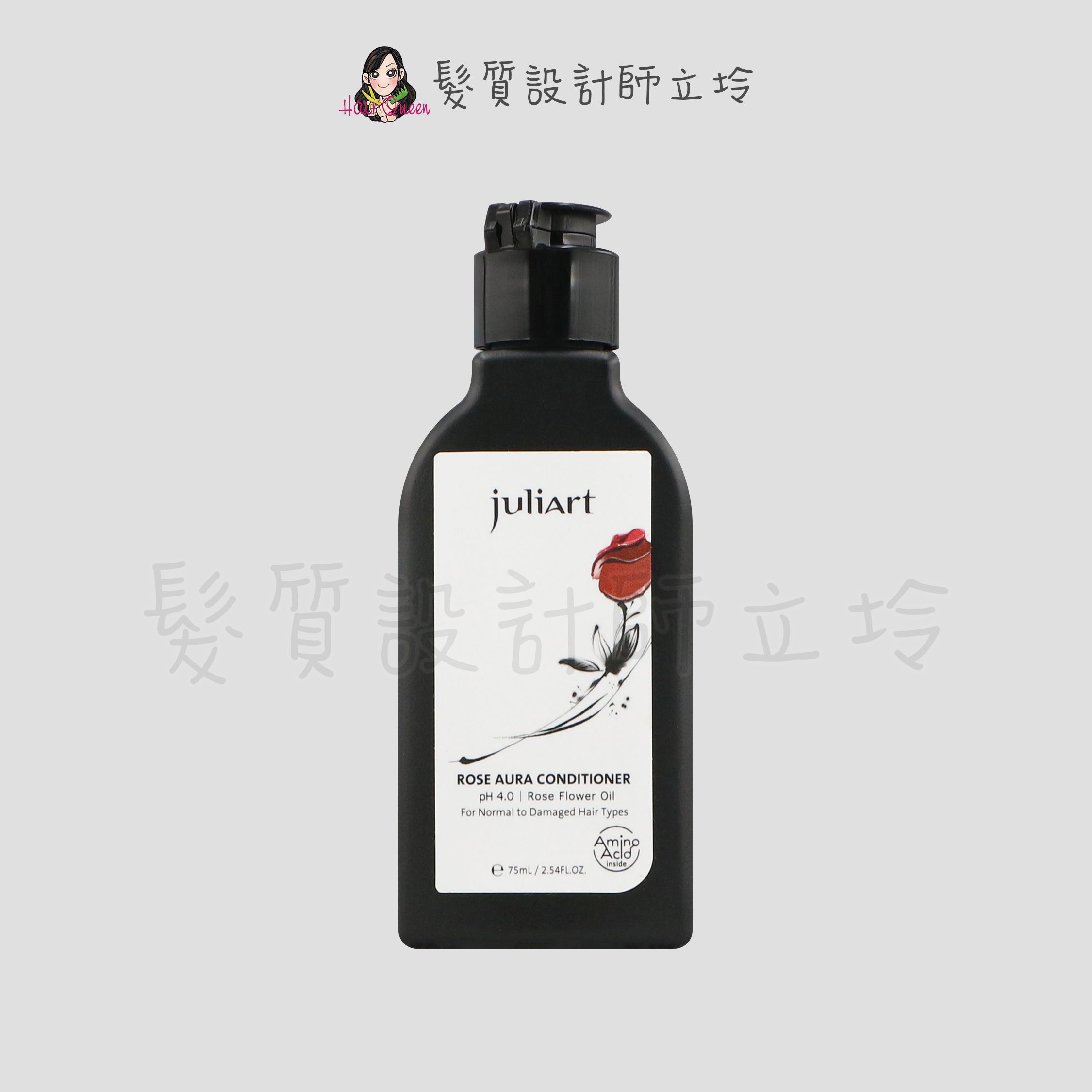 『瞬間護髮』美科實業公司貨 juliArt覺亞 洸影玫瑰潤髮乳75ml IH06