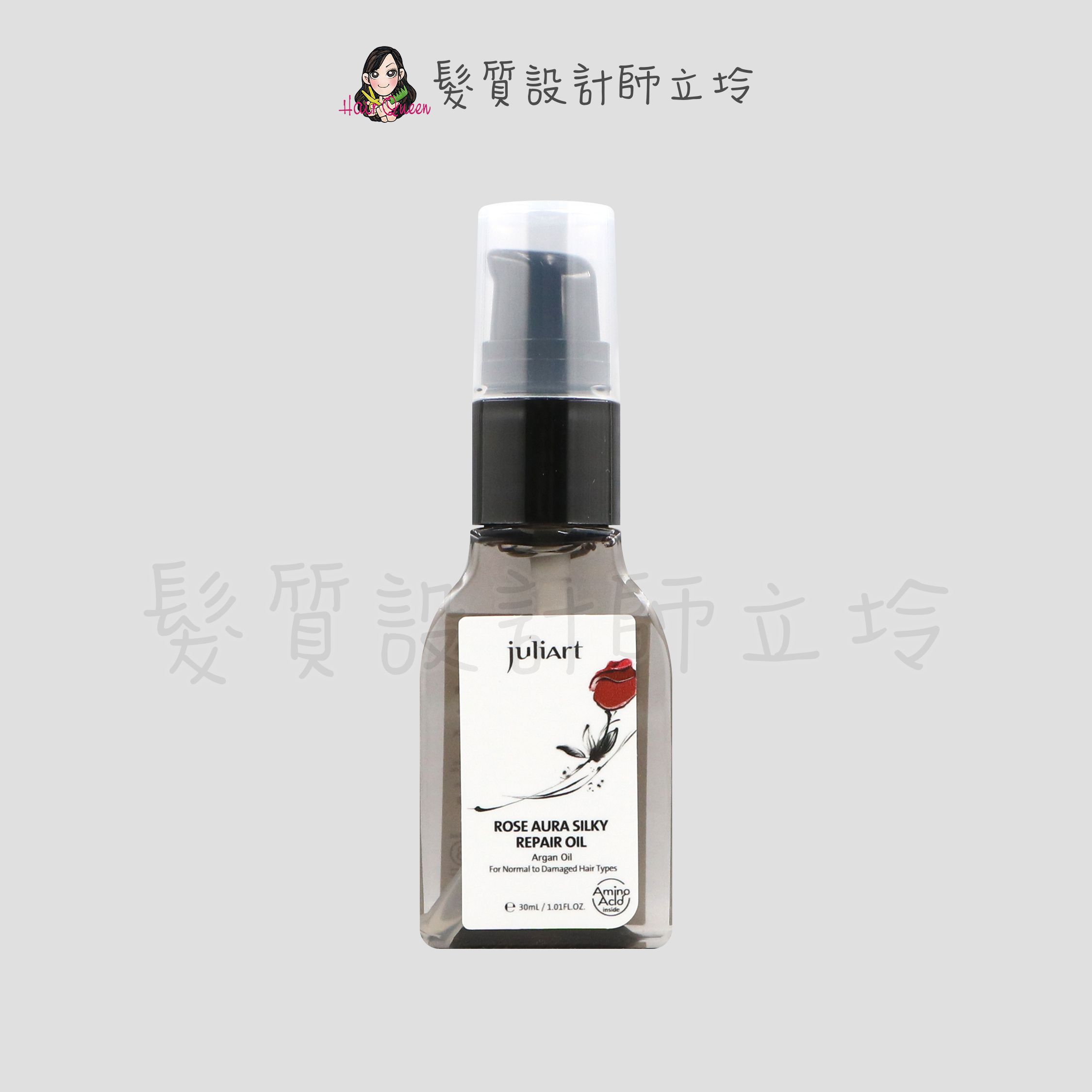 『免沖洗護髮』美科實業公司貨 juliArt覺亞 洸影玫瑰精萃髮油30ml IH06