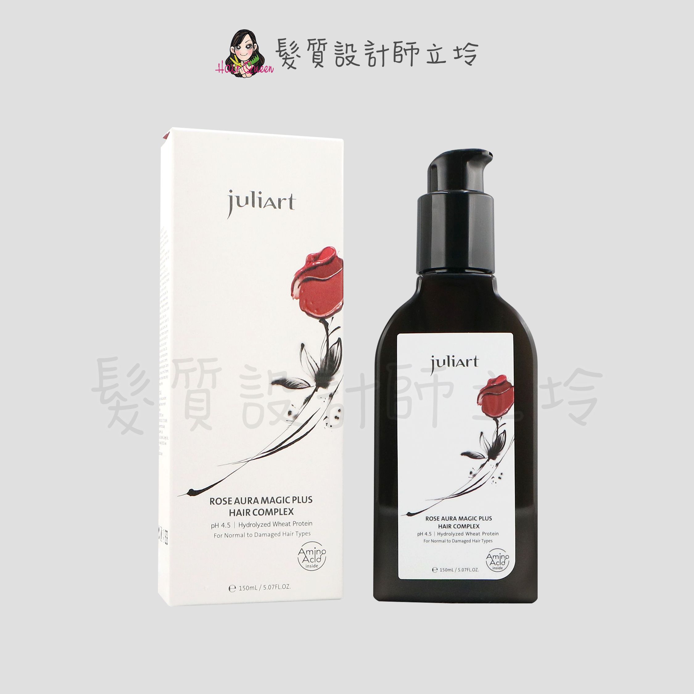 『免沖洗護髮』美科實業公司貨 juliArt覺亞 洸影玫瑰魔髮精靈150ml IH06