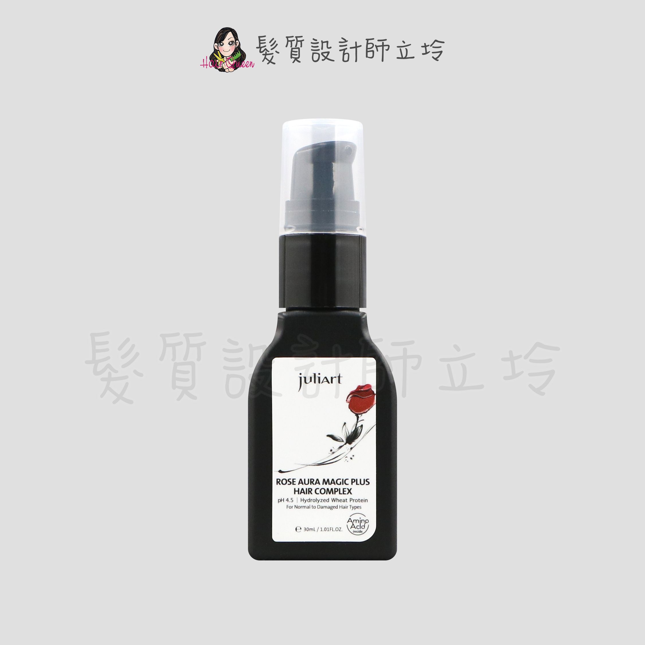 『免沖洗護髮』美科實業公司貨 juliArt覺亞 洸影玫瑰魔髮精靈30ml IH06