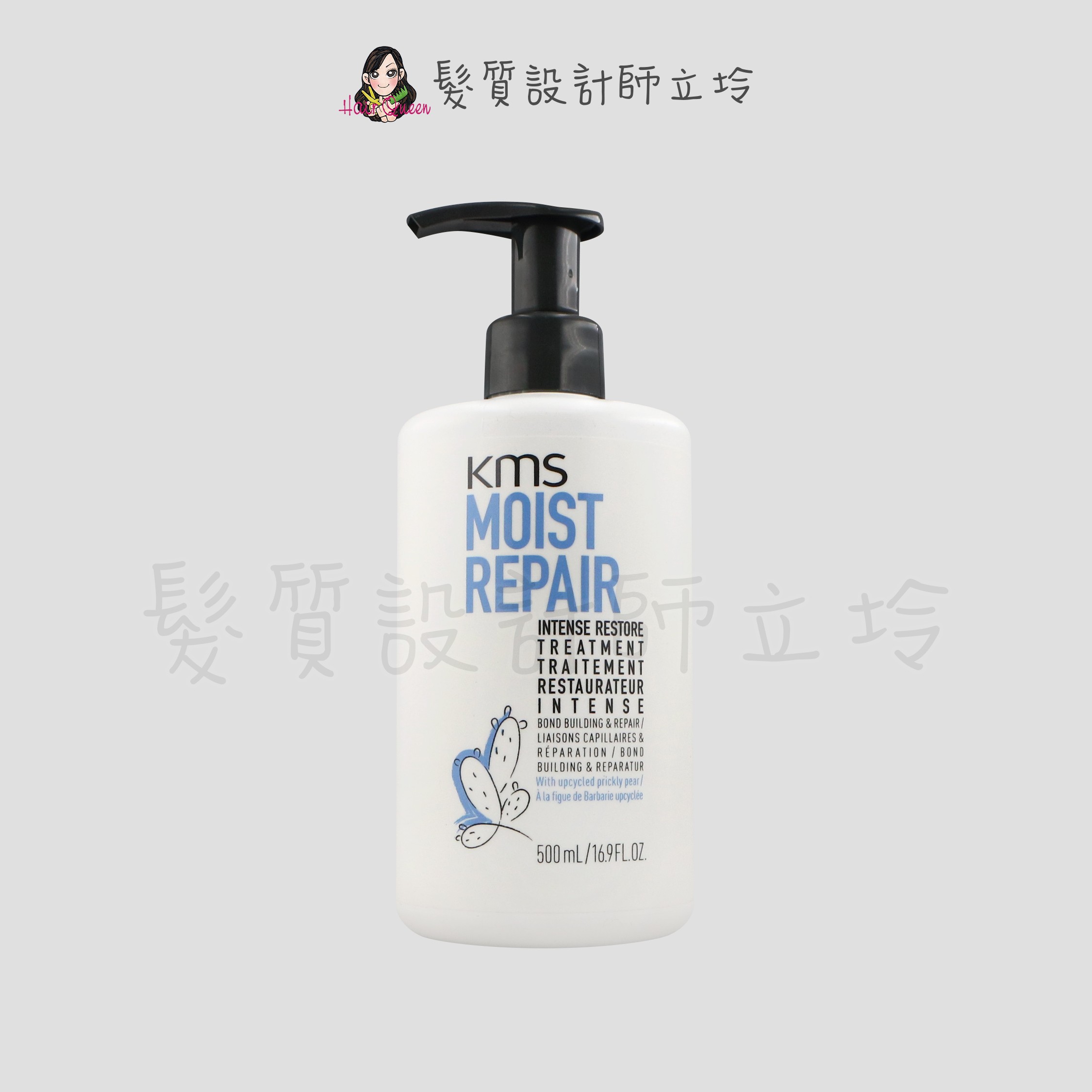 『深層護髮』歌薇公司貨 KMS 活水深層重建髮膜500ml IH06 IH07