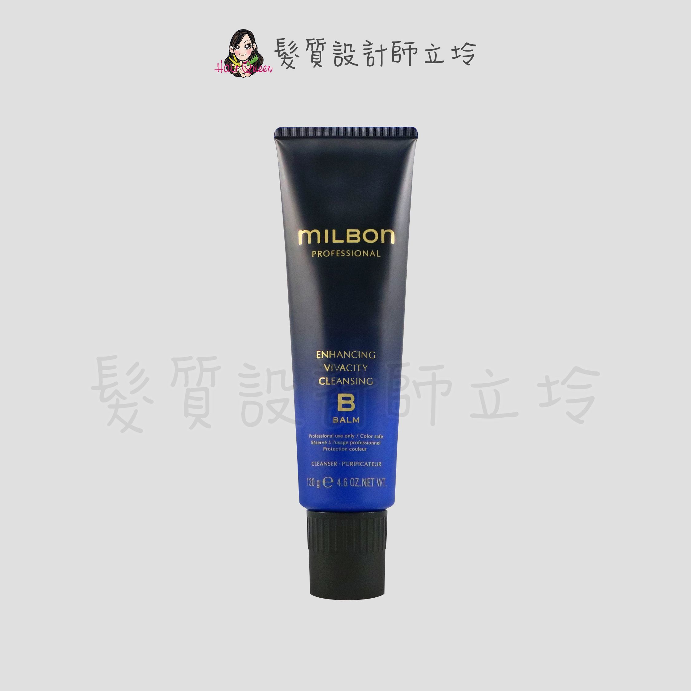 『洗前頭皮調理』哥德式公司貨 Milbon 黑凜 活漾潔淨凝膠(乾性肌)130g HS06 HS09