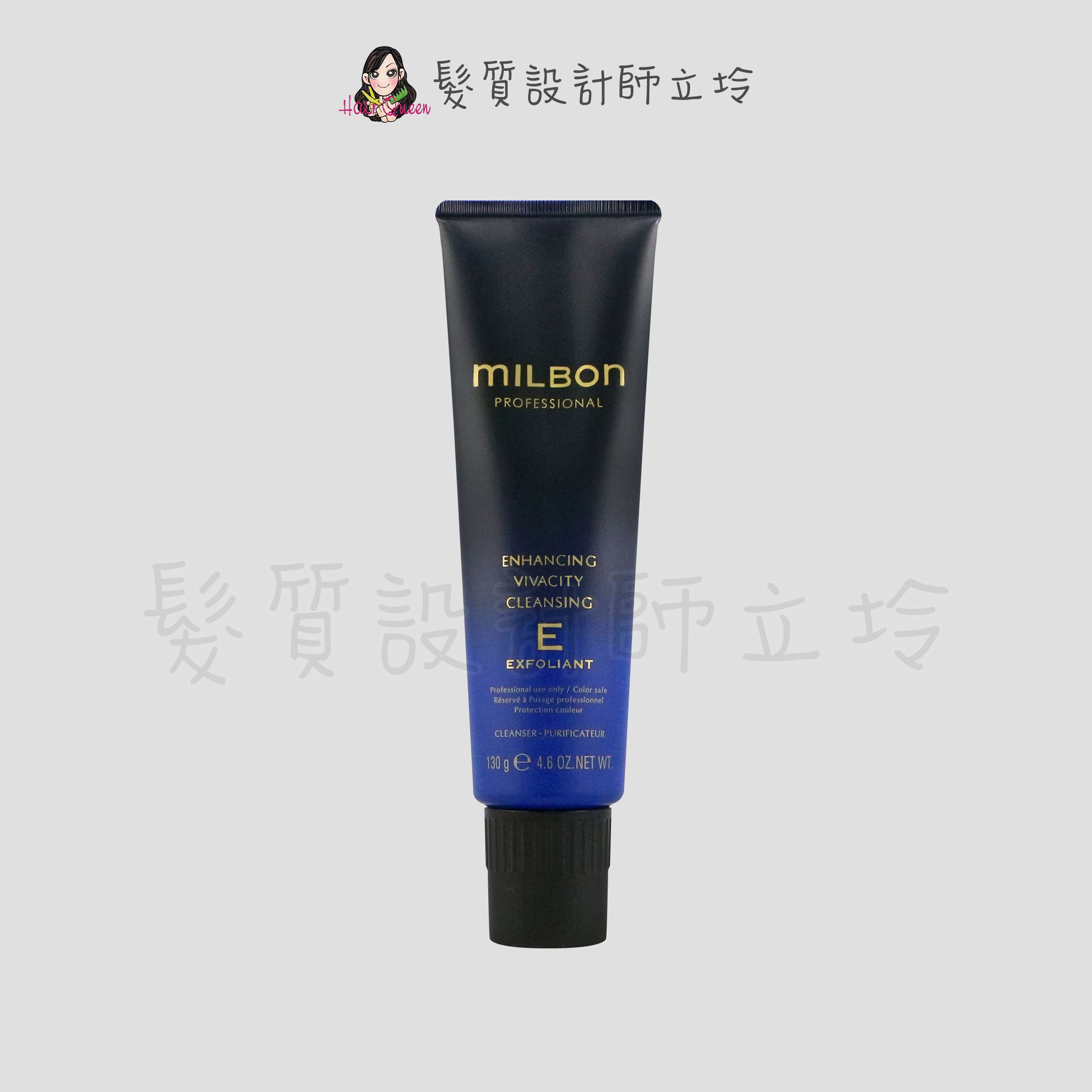 『洗前頭皮調理』哥德式公司貨 Milbon 黑凜 活漾磨砂凝膠(油性肌)130g HS06 HS03