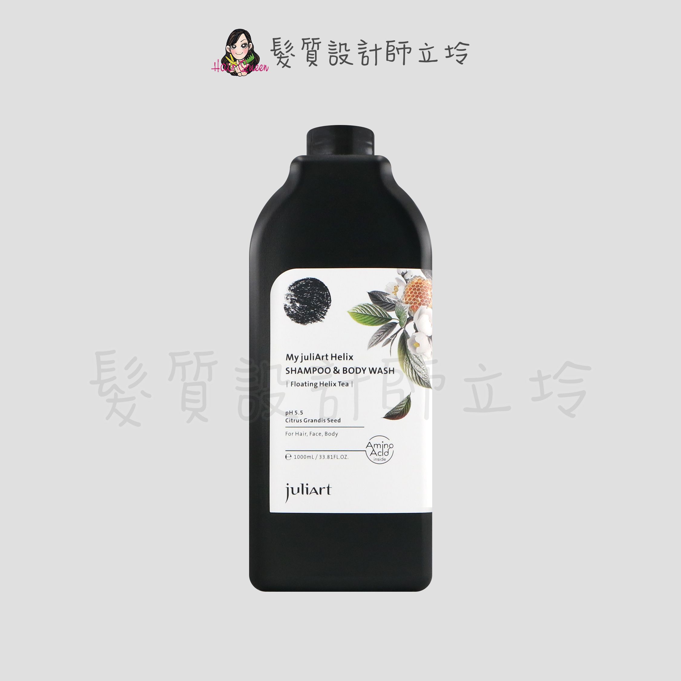 『全身清潔』美科實業公司貨 juliArt 覺亞 浮絃隱茶洗髮沐浴露1000ml (3合1) IS01 IB01