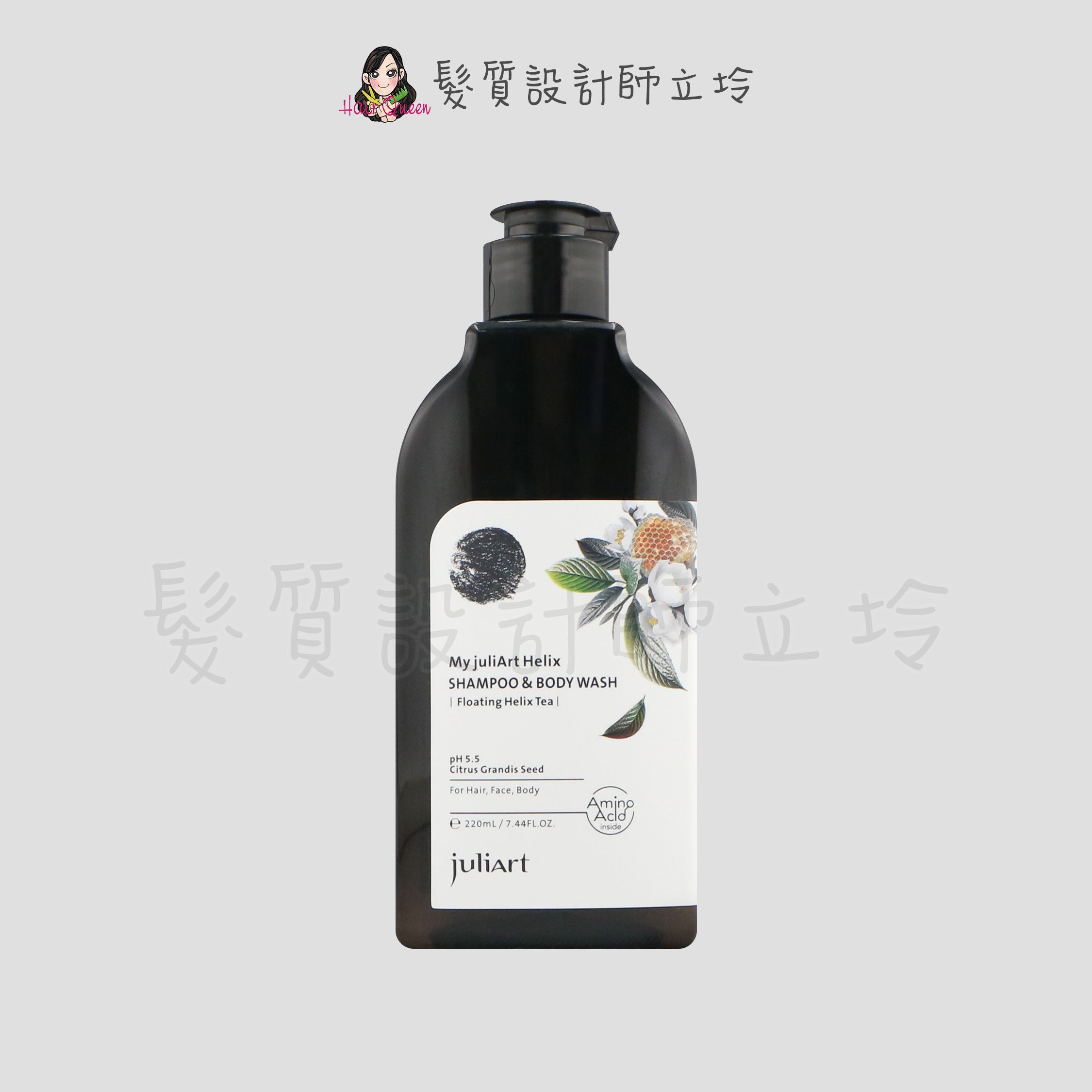 『全身清潔』美科實業公司貨 juliArt 覺亞 浮絃隱茶洗髮沐浴露220ml (3合1) IS01 IB01
