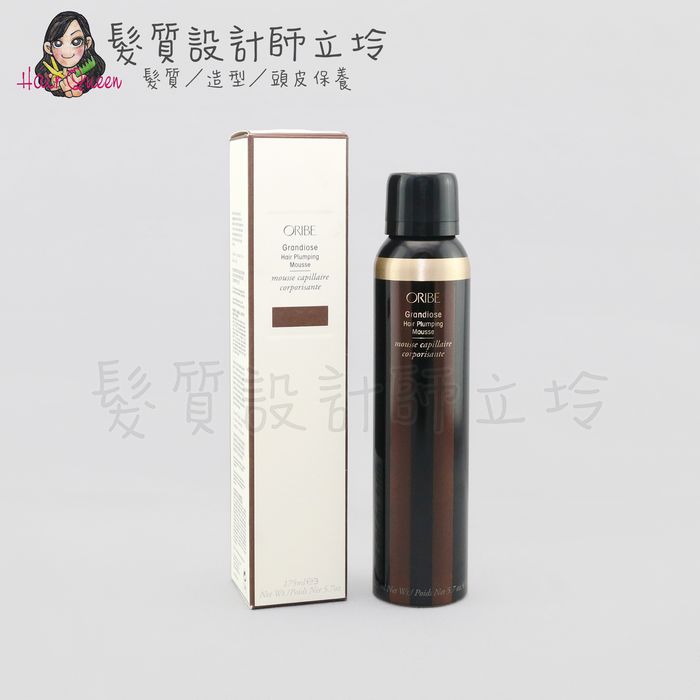 『造型品』派力國際公司貨 Oribe 浮華澎湃慕絲175ml HM03 HM04