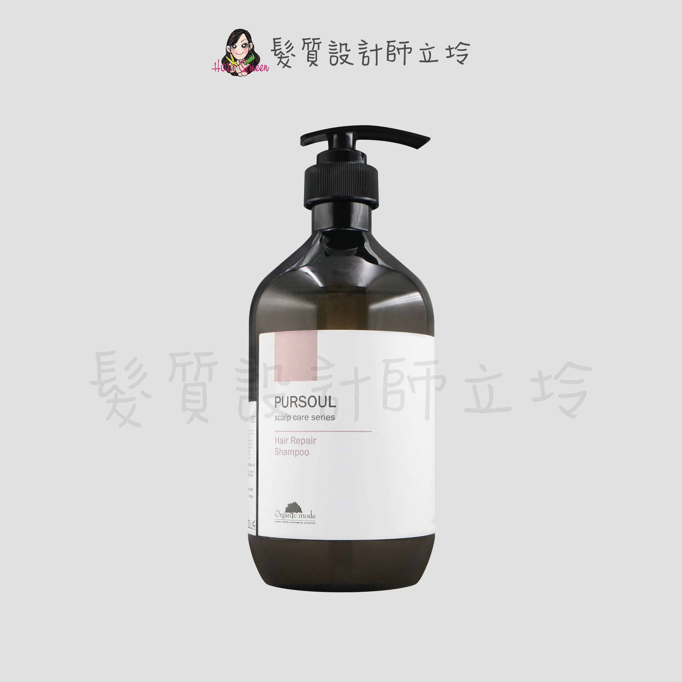 『洗髮精』有機模式國際公司貨 Organic Mode 海甘藍洗髮精750ml IH04 IH07