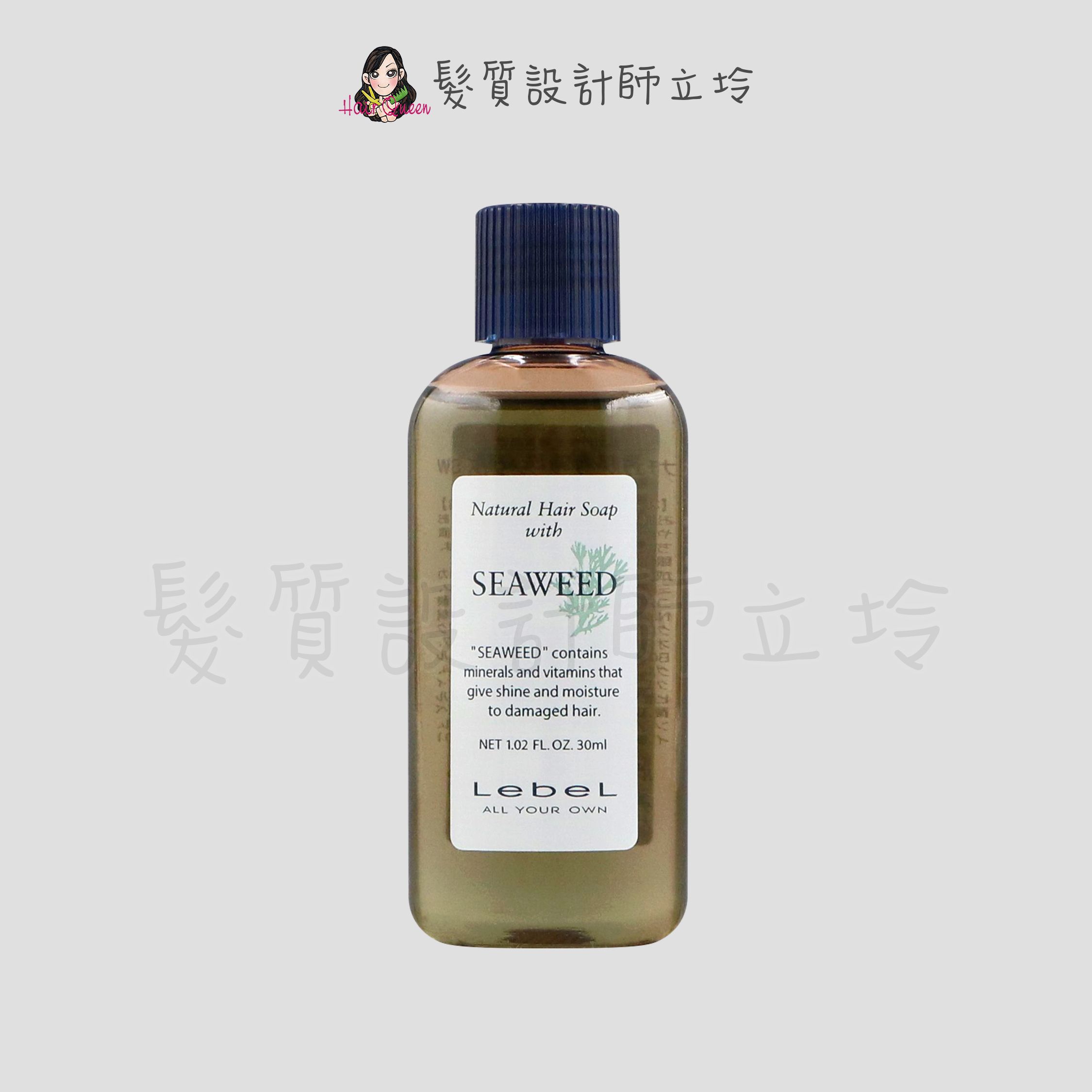 『洗髮精』肯邦國際公司貨 Lebel NHS 海藻洗髮精30ml IH06 IH07