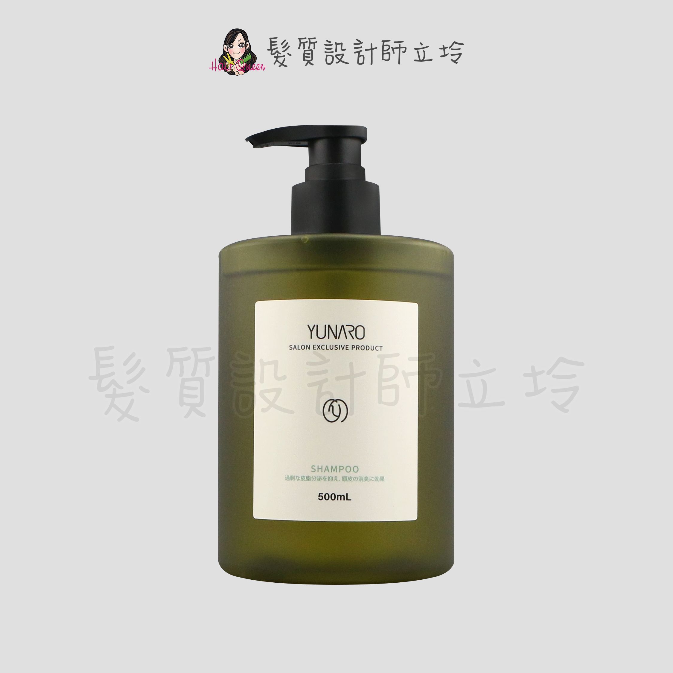 『洗髮精』YUNARO 蘊洛 淨化蘊髮露500ml LS02