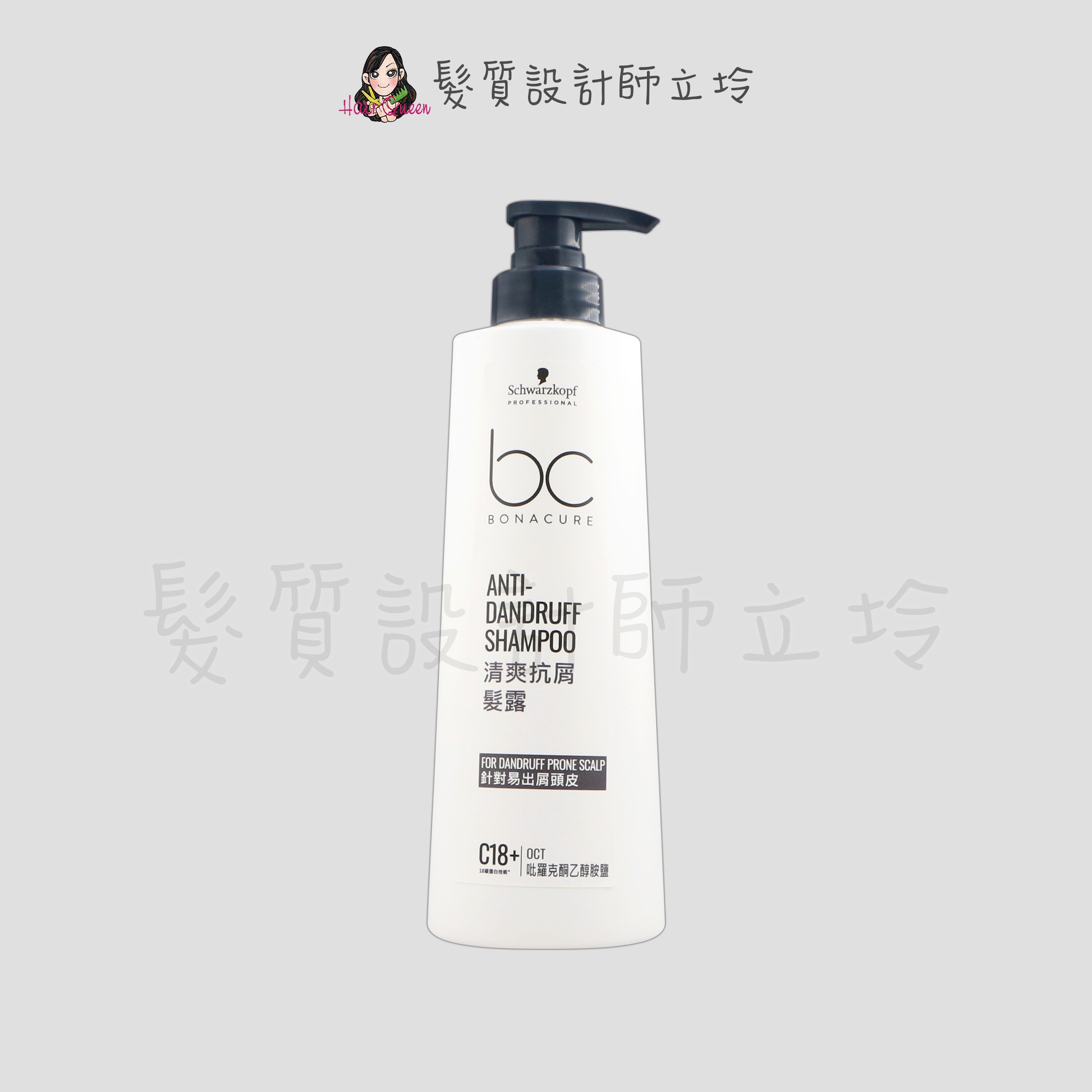 『洗髮精』Schwarzkopf 施華蔻 BC 清爽抗屑髮露500g LS04