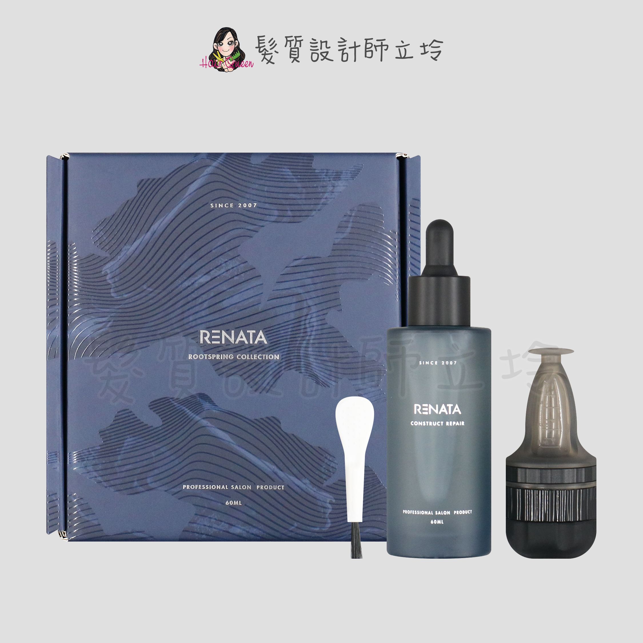 『免沖頭皮調理』公司貨 RENATA 源生外泌體養髮精華60ml+滾珠頭皮導液梳 IS05 IS09