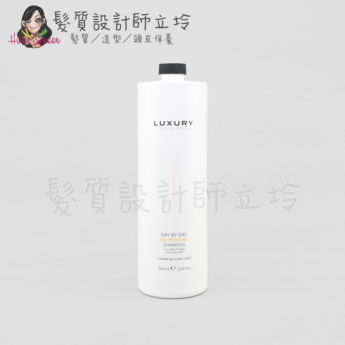 『洗髮精』瑟佛絲公司貨 Green Light綠光 DAY BY DAY滋養洗髮乳1000ml HH06