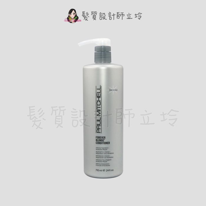 『瞬間護髮』肯邦國際公司貨 Paul Mitchell 漂染修護潤絲乳710ml IH05