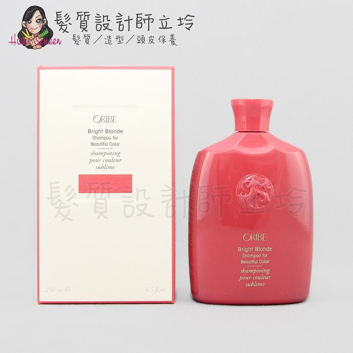 『洗髮精』派力國際公司貨 Oribe 漂色洗髮露250ml HH05