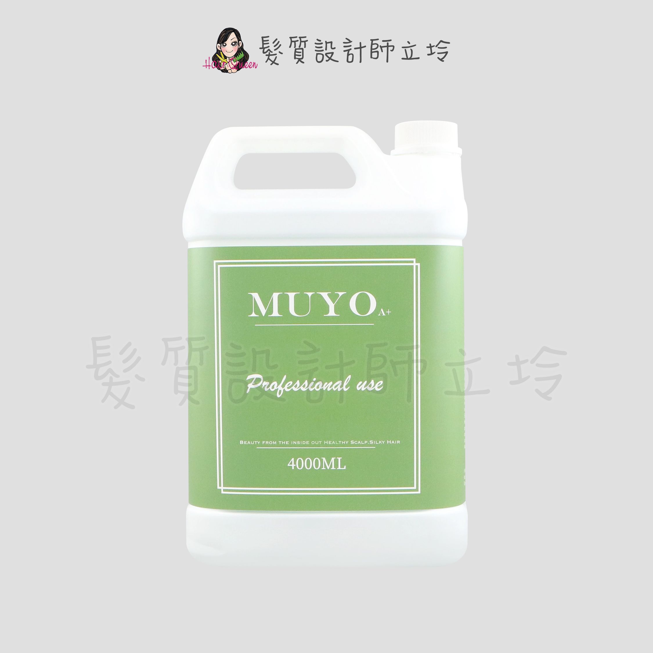『洗髮精』葳肯公司貨 Muyo 沐宥 CLEAN 潔淨洗髮精4000ml IS02