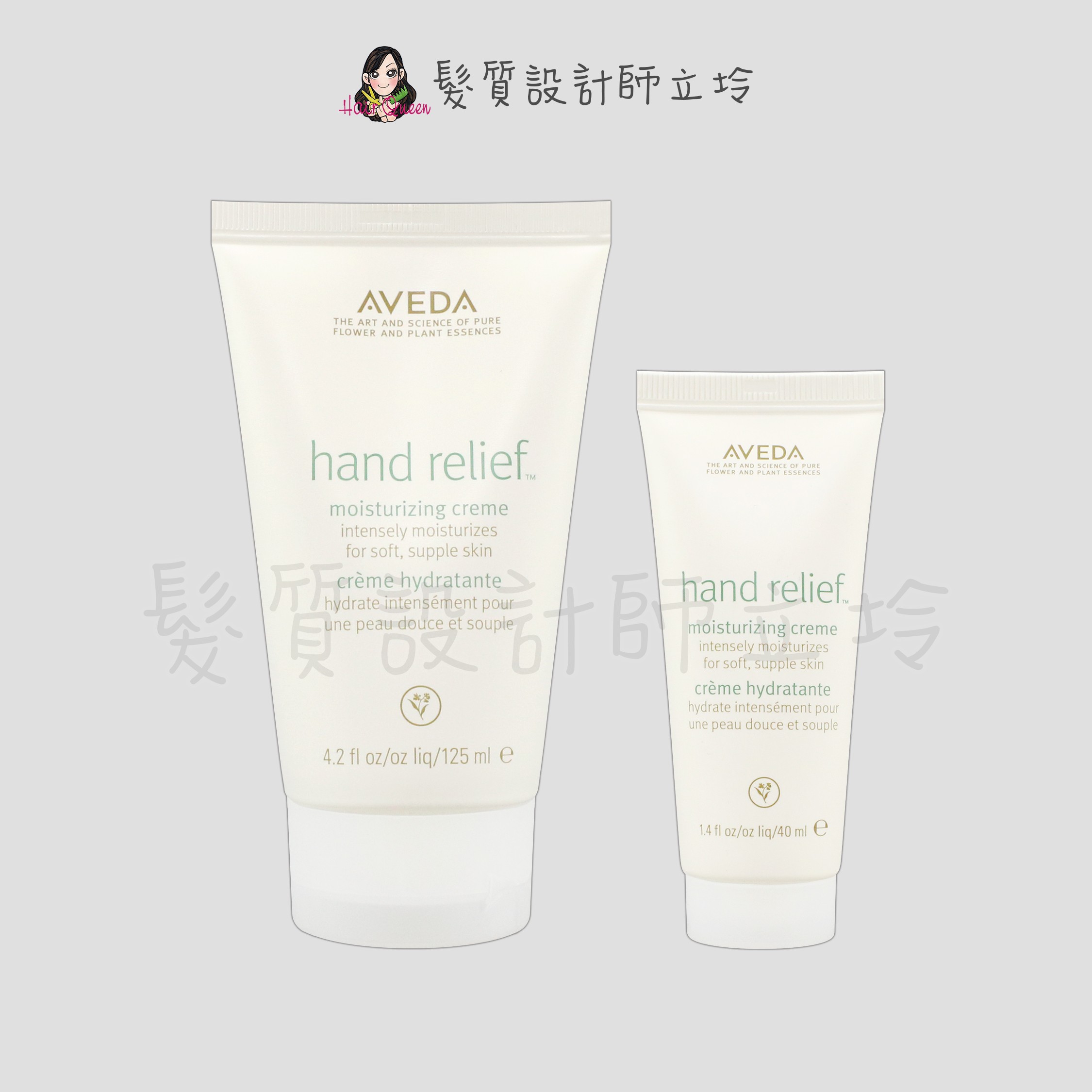 『身體保養』肯夢公司貨 AVEDA 潤手霜125ml+潤手霜40ml HB02