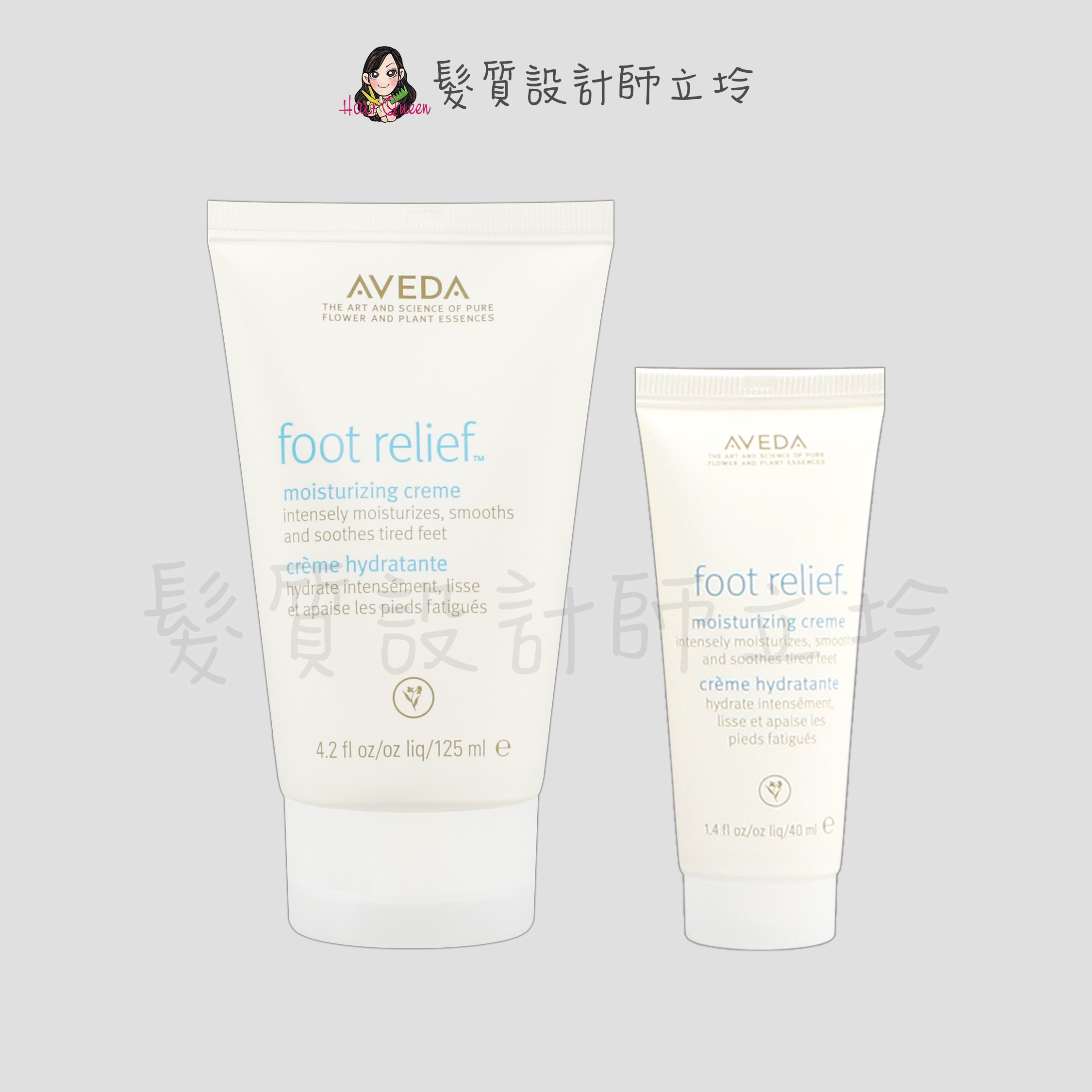 『身體保養』肯夢公司貨 AVEDA 潤足霜125ml+潤足霜40ml HB02