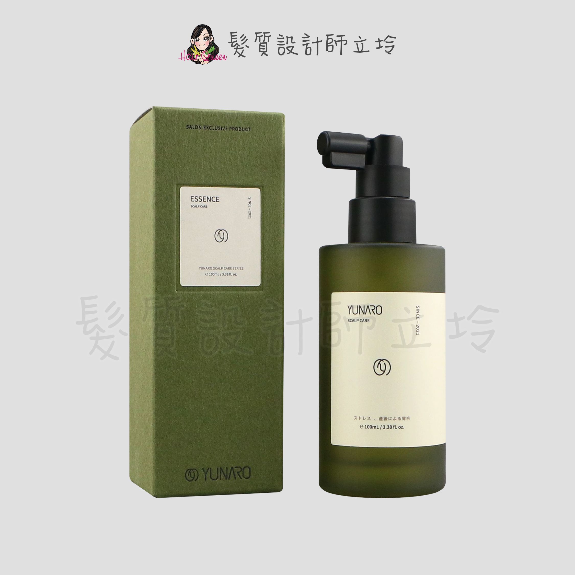 『免沖頭皮調理』YUNARO 蘊洛 激活蘊萃精華100ml LS05 LS09