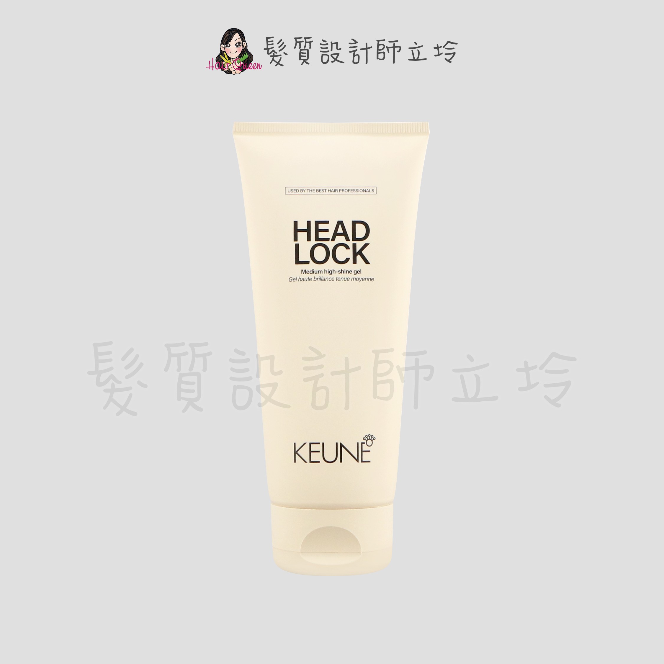 『造型品』得洲公司貨 KEUNE肯葳 炫光膠200ml (定型2；光澤3) IM10