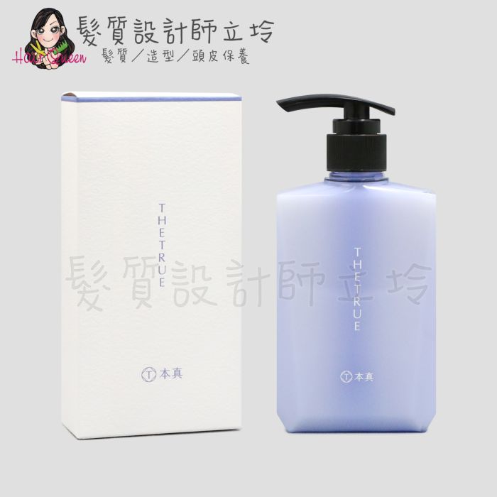『瞬間護髮、沖洗式調理』公司貨 TRUE本真 烏木養髮肌能修護素-澎潤滋養310ml IS05 IS06