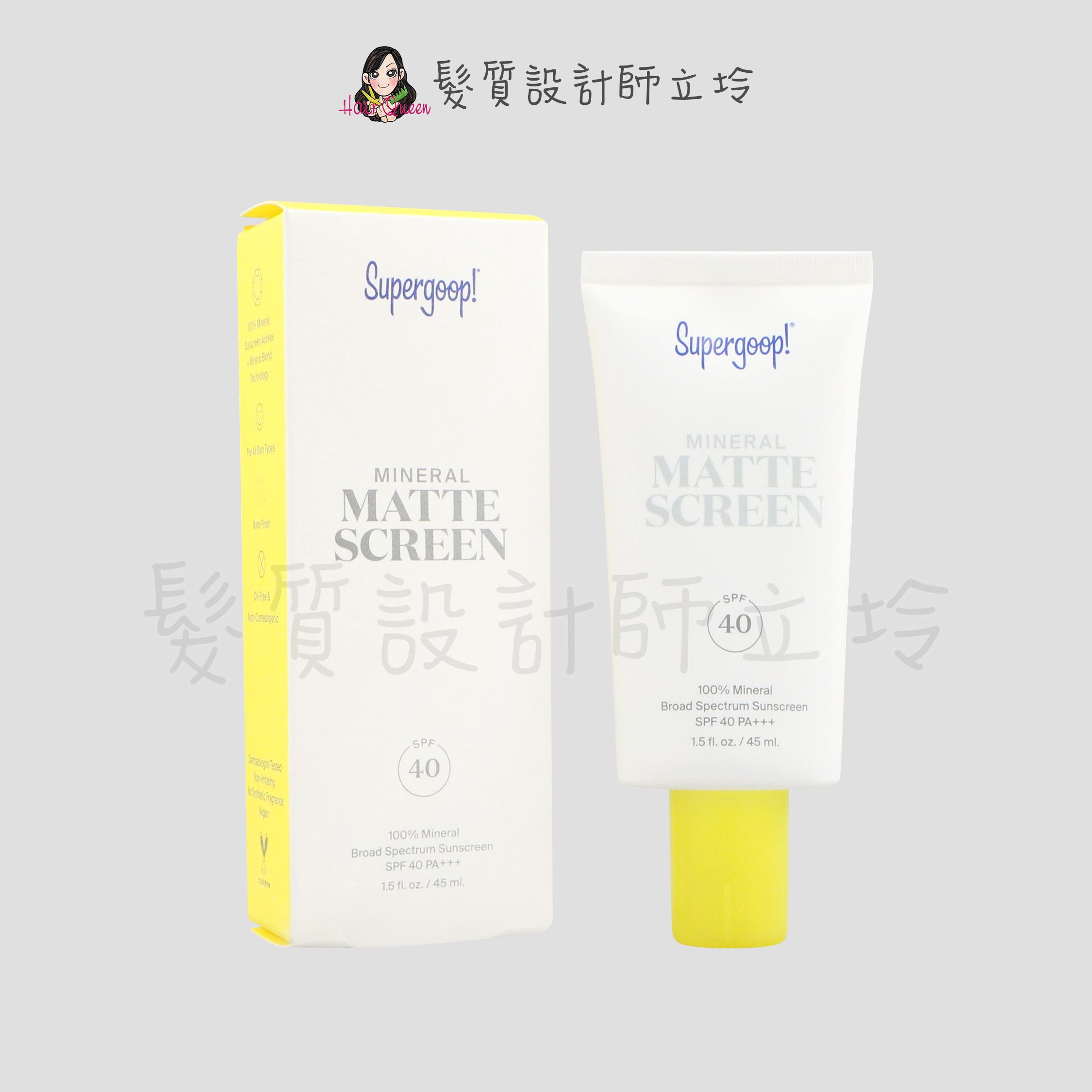 『臉部保養』Supergoop! 無油光物理防曬乳45ml PA+++ SPF40 IB03