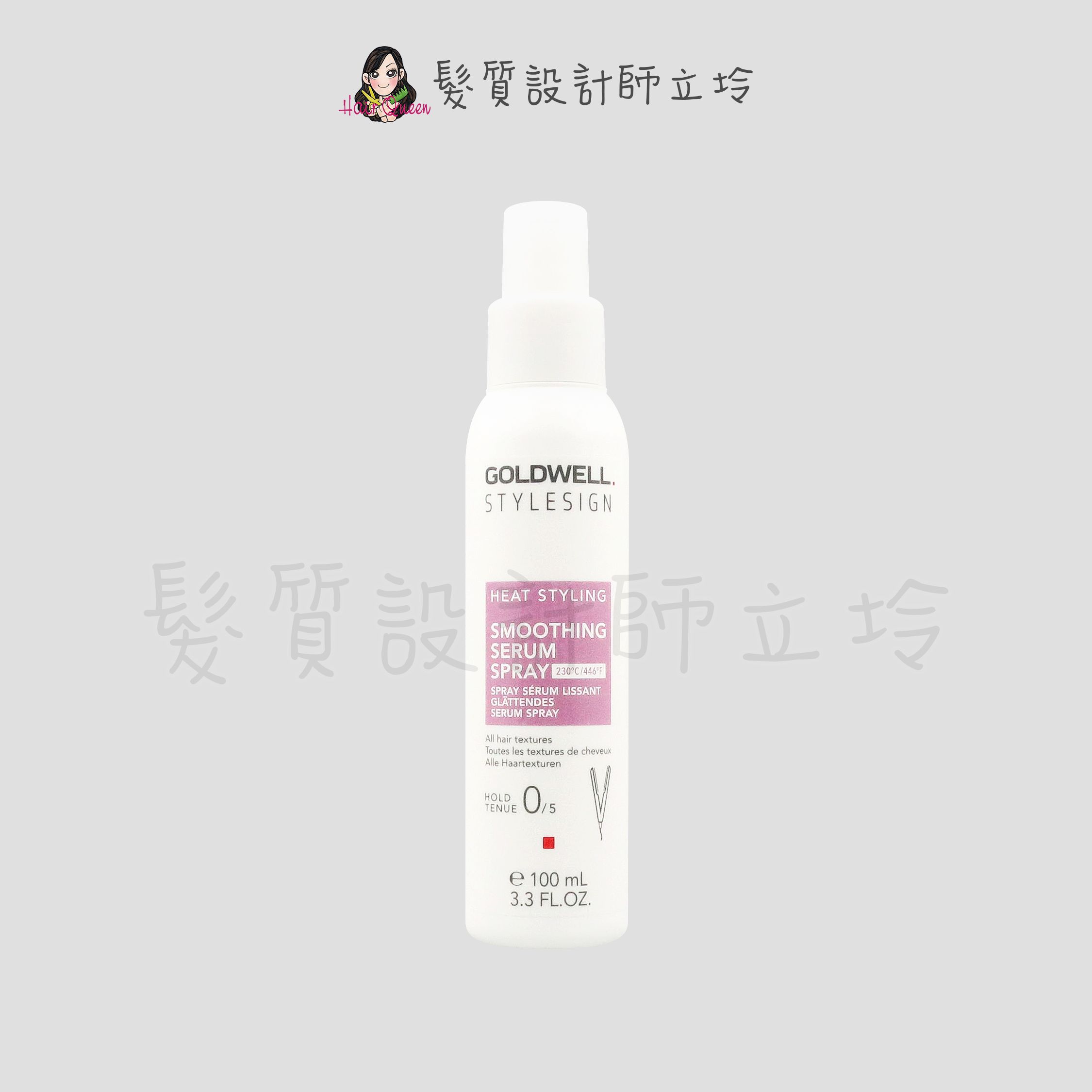 『護髮造型品』歌薇公司貨 GOLDWELL 無重力直順噴霧100ml (支撐0；光澤3) IM01